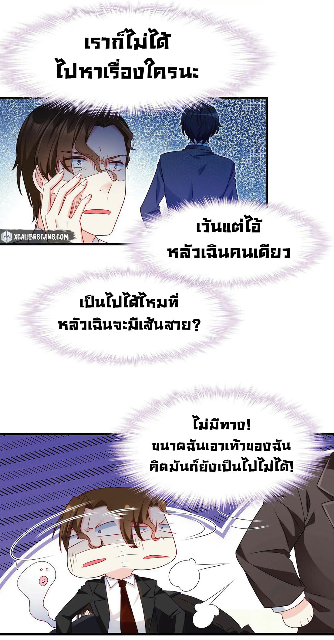 à¸­à¹ˆà¸²à¸™à¸¡à¸±à¸‡à¸‡à¸° à¸à¸²à¸£à¹Œà¸•à¸¹à¸™