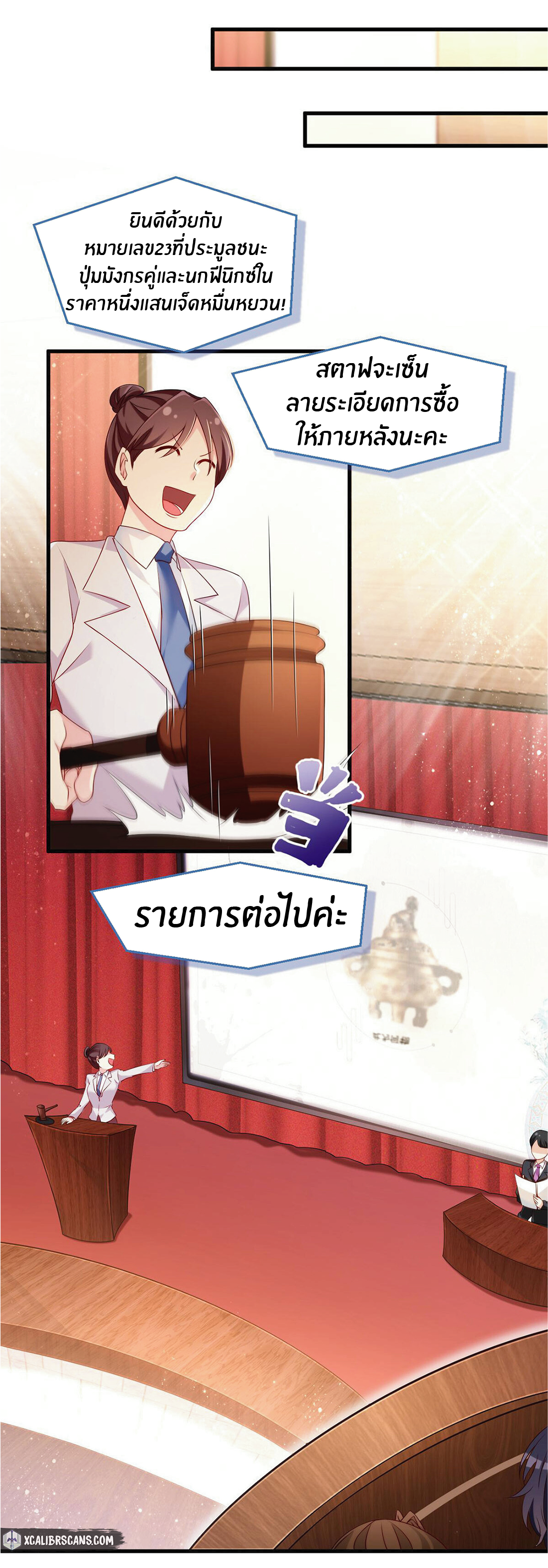 à¸­à¹ˆà¸²à¸™à¸¡à¸±à¸‡à¸‡à¸° à¸à¸²à¸£à¹Œà¸•à¸¹à¸™