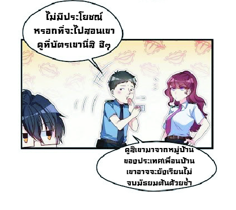 à¸­à¹ˆà¸²à¸™à¸¡à¸±à¸‡à¸‡à¸° à¸à¸²à¸£à¹Œà¸•à¸¹à¸™