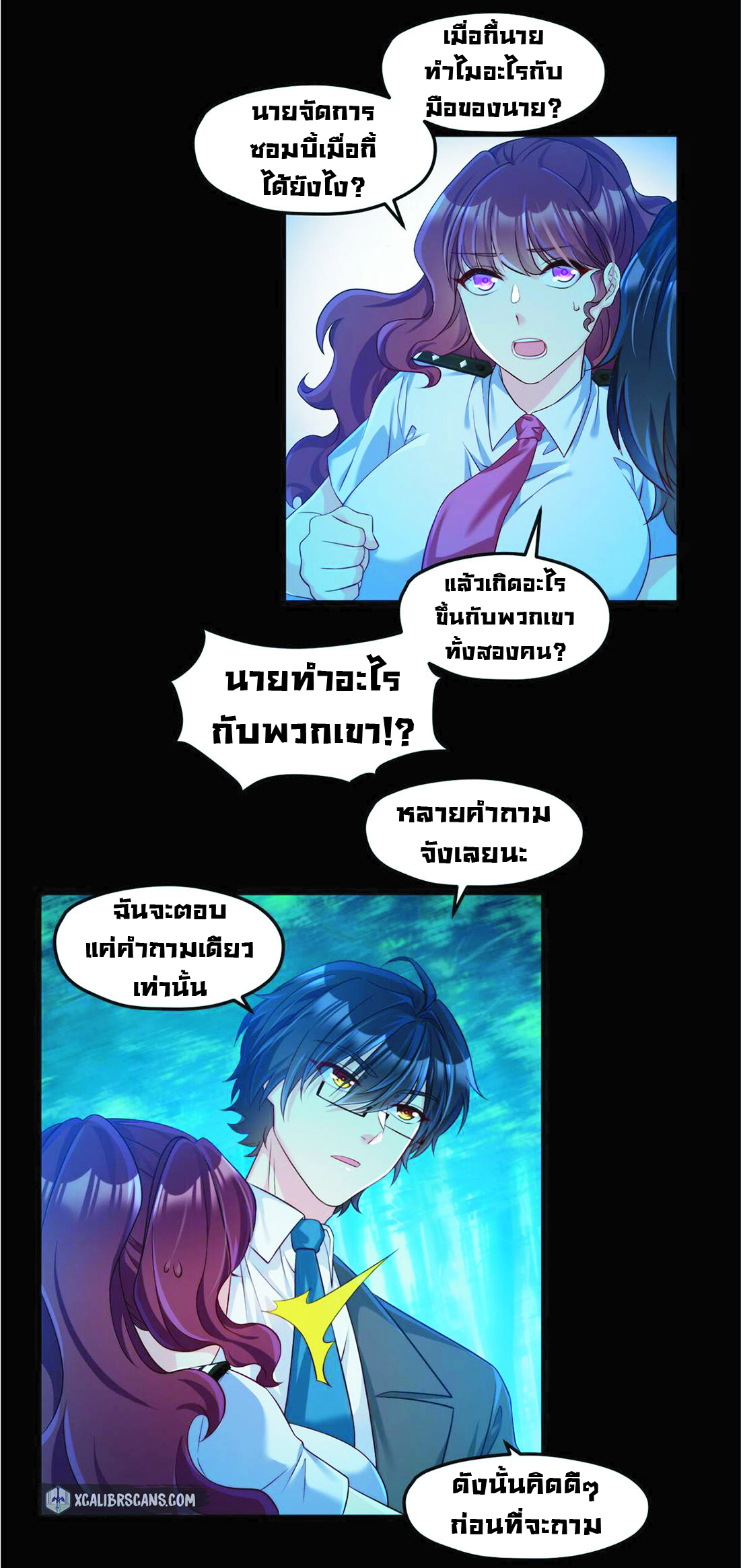 à¸­à¹ˆà¸²à¸™à¸¡à¸±à¸‡à¸‡à¸° à¸à¸²à¸£à¹Œà¸•à¸¹à¸™