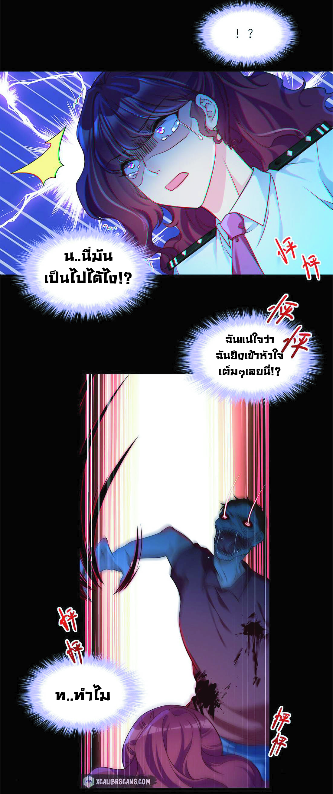 à¸­à¹ˆà¸²à¸™à¸¡à¸±à¸‡à¸‡à¸° à¸à¸²à¸£à¹Œà¸•à¸¹à¸™