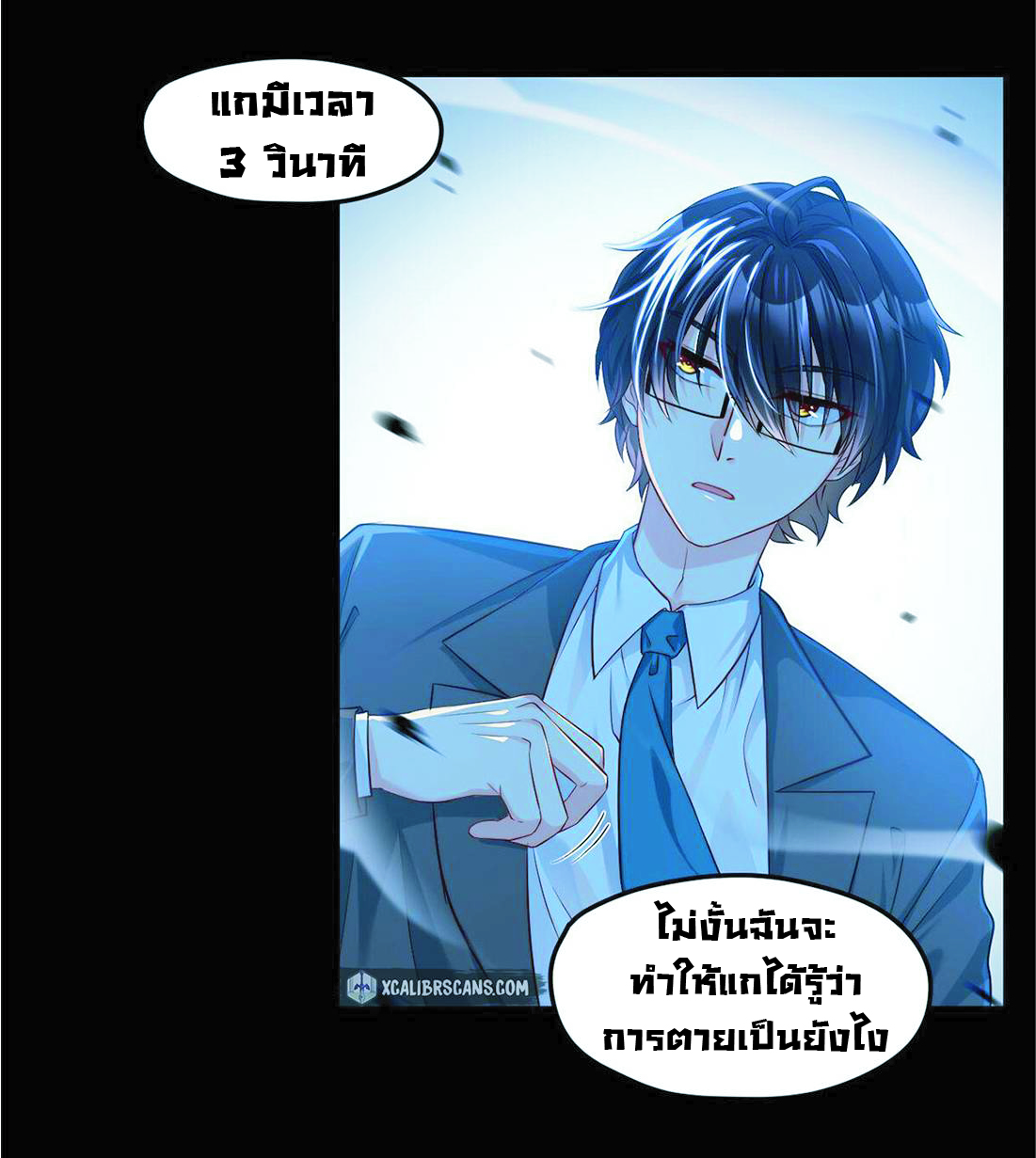 à¸­à¹ˆà¸²à¸™à¸¡à¸±à¸‡à¸‡à¸° à¸à¸²à¸£à¹Œà¸•à¸¹à¸™