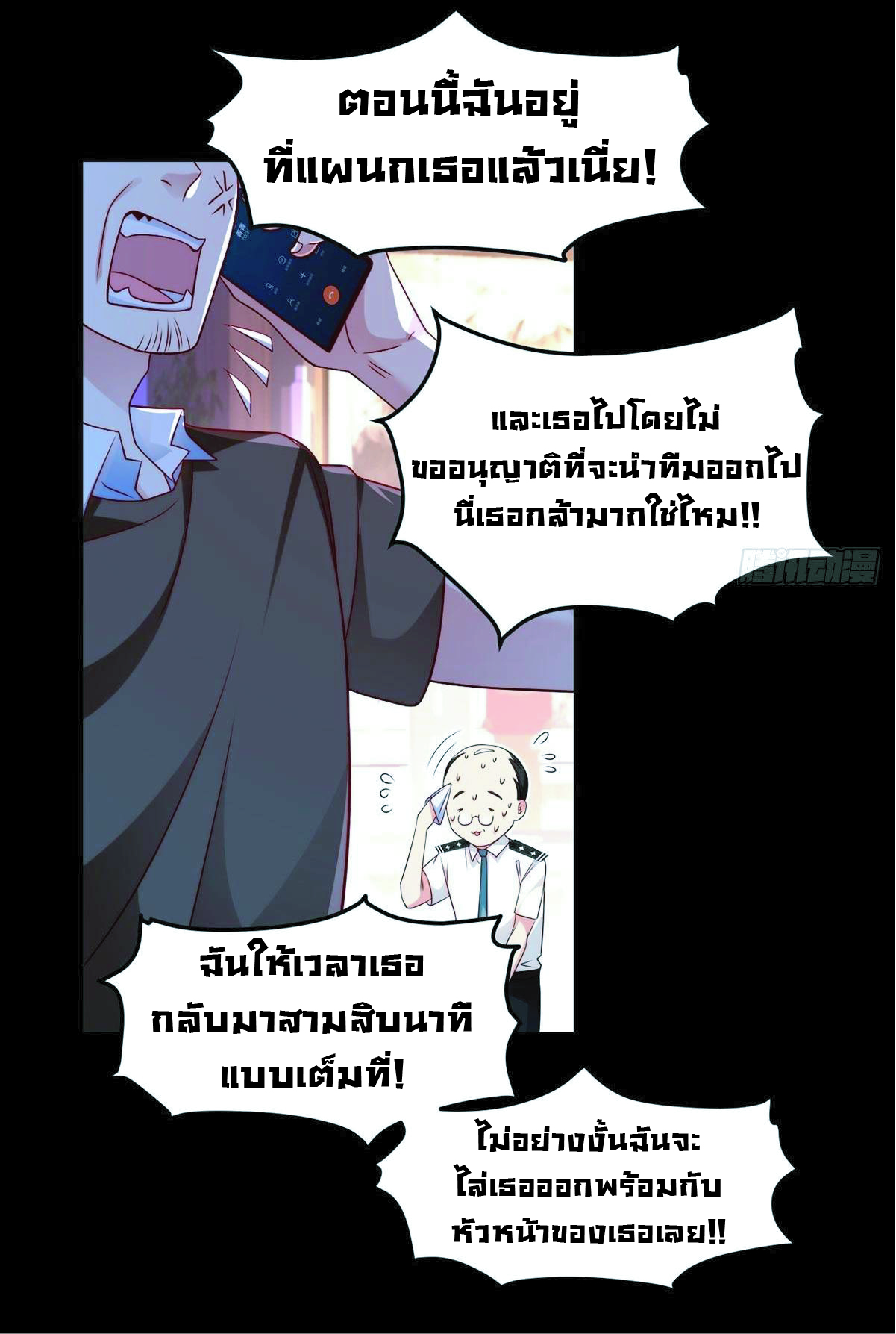 à¸­à¹ˆà¸²à¸™à¸¡à¸±à¸‡à¸‡à¸° à¸à¸²à¸£à¹Œà¸•à¸¹à¸™