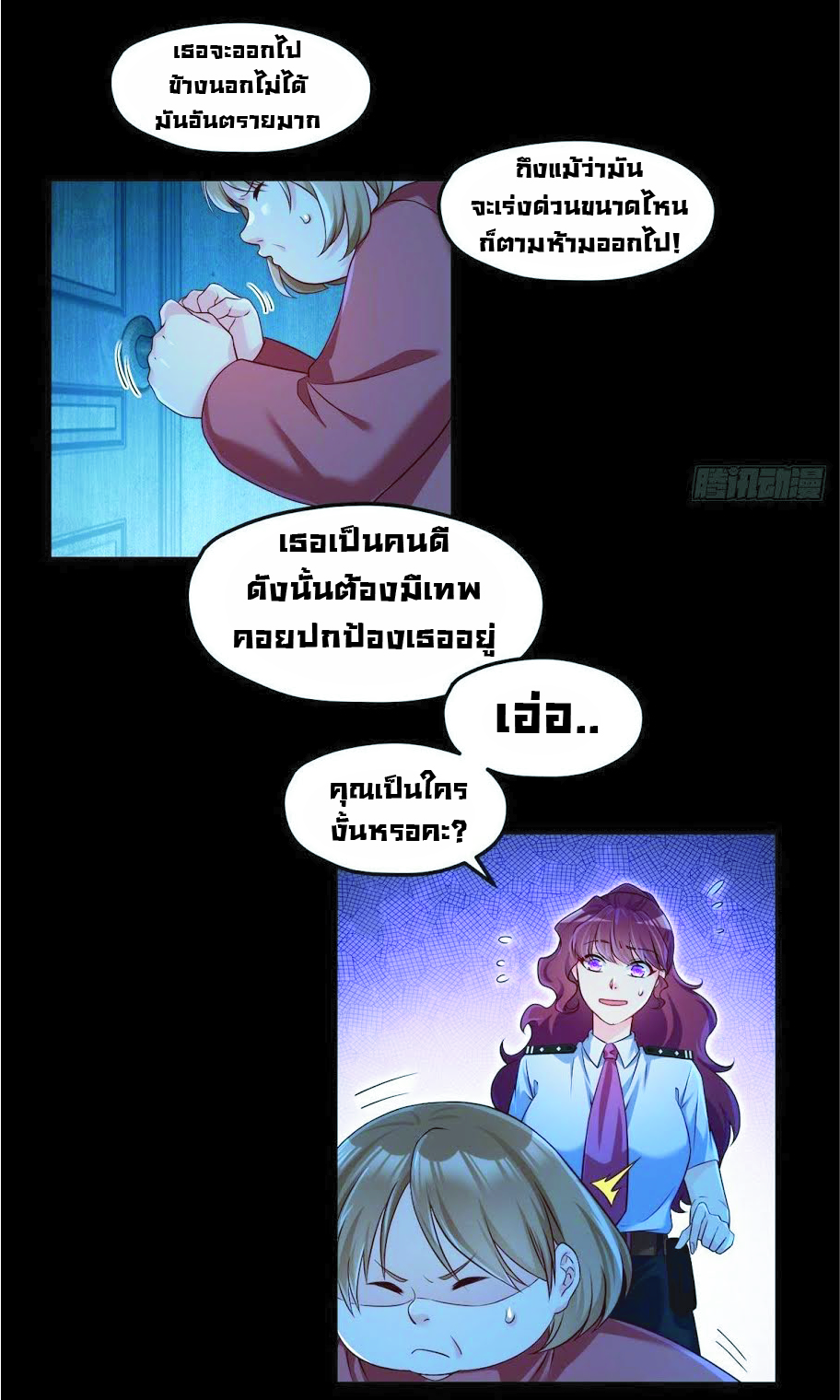 à¸­à¹ˆà¸²à¸™à¸¡à¸±à¸‡à¸‡à¸° à¸à¸²à¸£à¹Œà¸•à¸¹à¸™