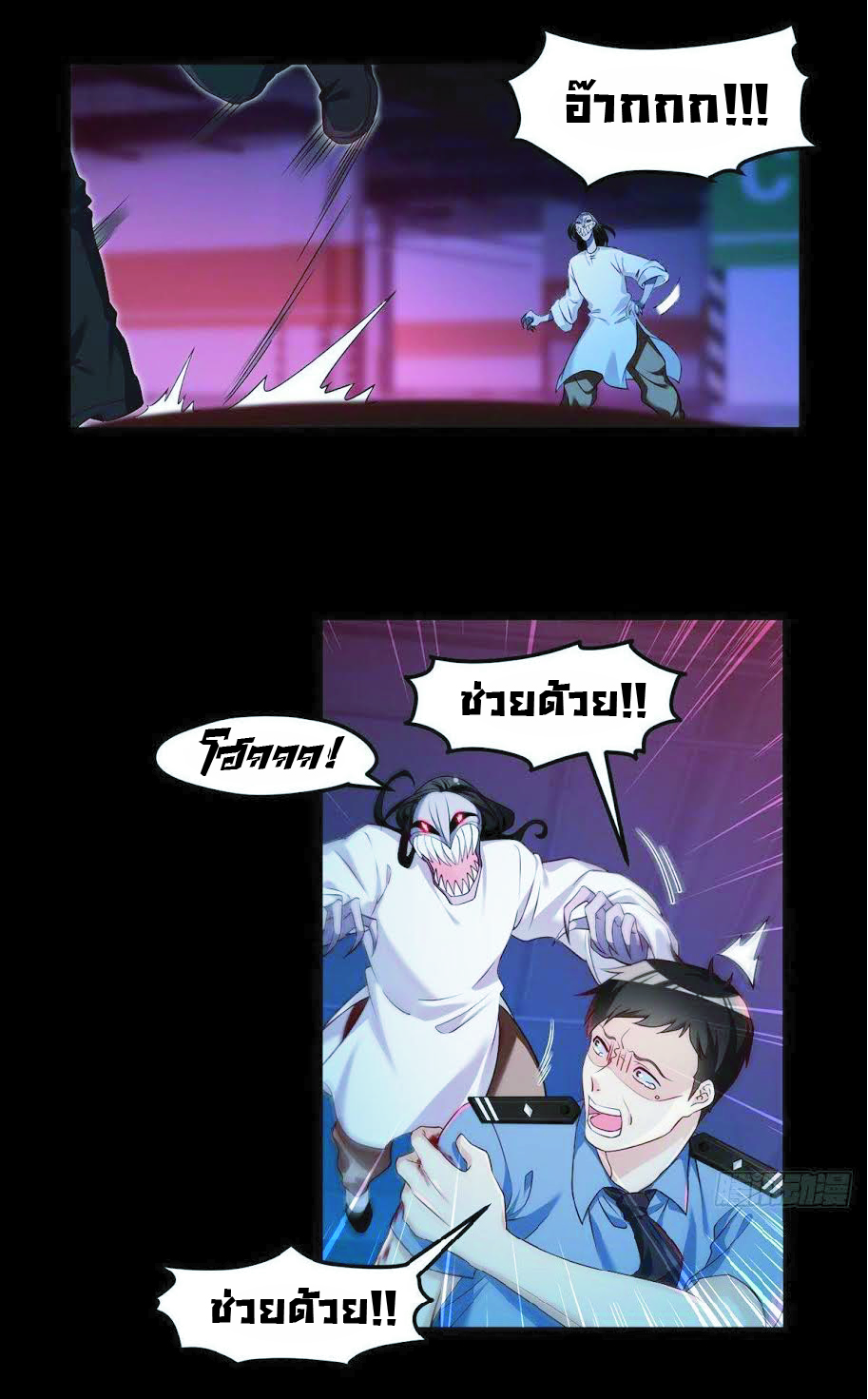 à¸­à¹ˆà¸²à¸™à¸¡à¸±à¸‡à¸‡à¸° à¸à¸²à¸£à¹Œà¸•à¸¹à¸™