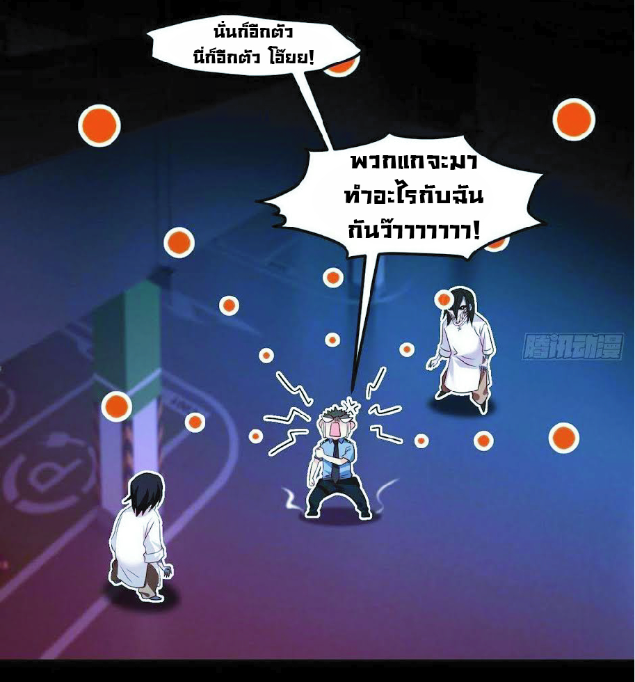 à¸­à¹ˆà¸²à¸™à¸¡à¸±à¸‡à¸‡à¸° à¸à¸²à¸£à¹Œà¸•à¸¹à¸™