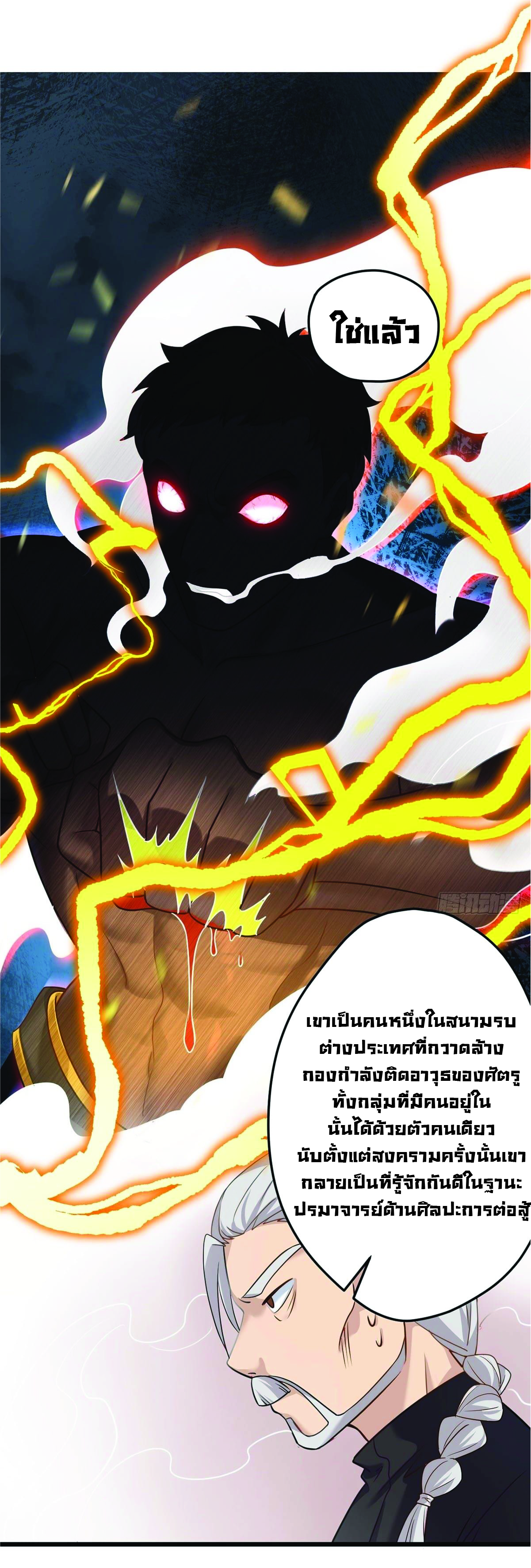 à¸­à¹ˆà¸²à¸™à¸¡à¸±à¸‡à¸‡à¸° à¸à¸²à¸£à¹Œà¸•à¸¹à¸™