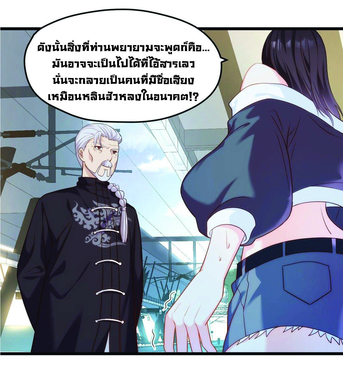 à¸­à¹ˆà¸²à¸™à¸¡à¸±à¸‡à¸‡à¸° à¸à¸²à¸£à¹Œà¸•à¸¹à¸™