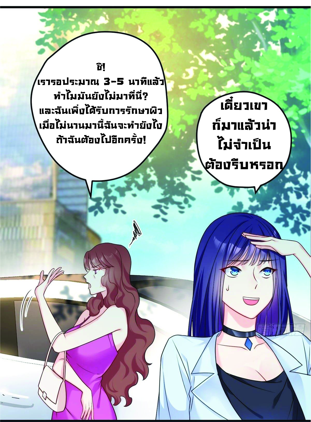 à¸­à¹ˆà¸²à¸™à¸¡à¸±à¸‡à¸‡à¸° à¸à¸²à¸£à¹Œà¸•à¸¹à¸™