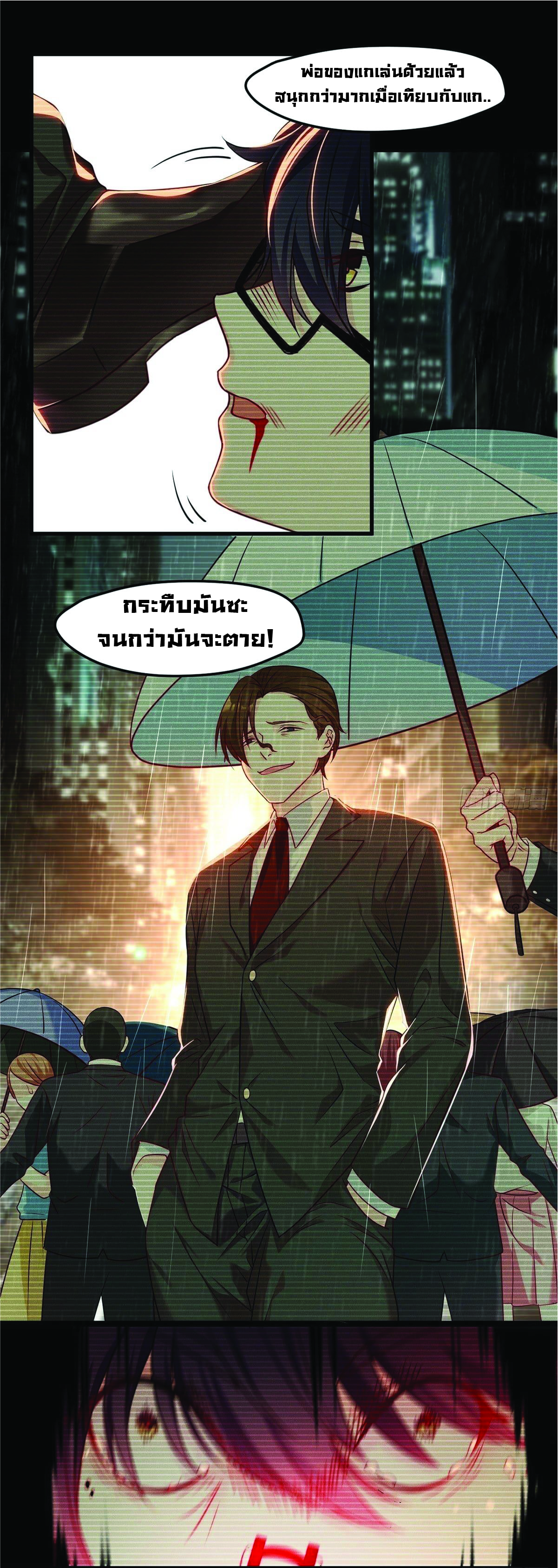 à¸­à¹ˆà¸²à¸™à¸¡à¸±à¸‡à¸‡à¸° à¸à¸²à¸£à¹Œà¸•à¸¹à¸™