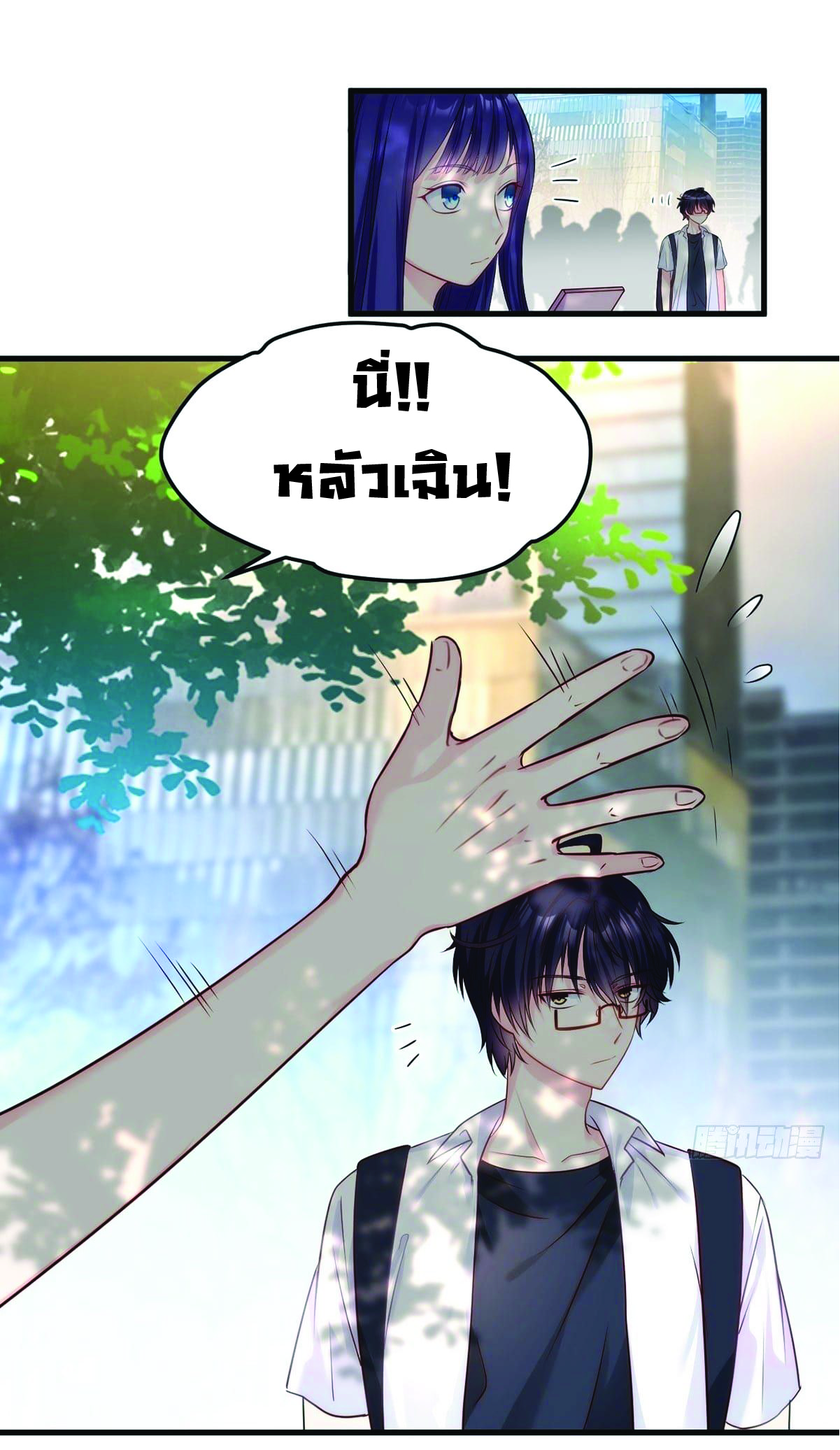 à¸­à¹ˆà¸²à¸™à¸¡à¸±à¸‡à¸‡à¸° à¸à¸²à¸£à¹Œà¸•à¸¹à¸™