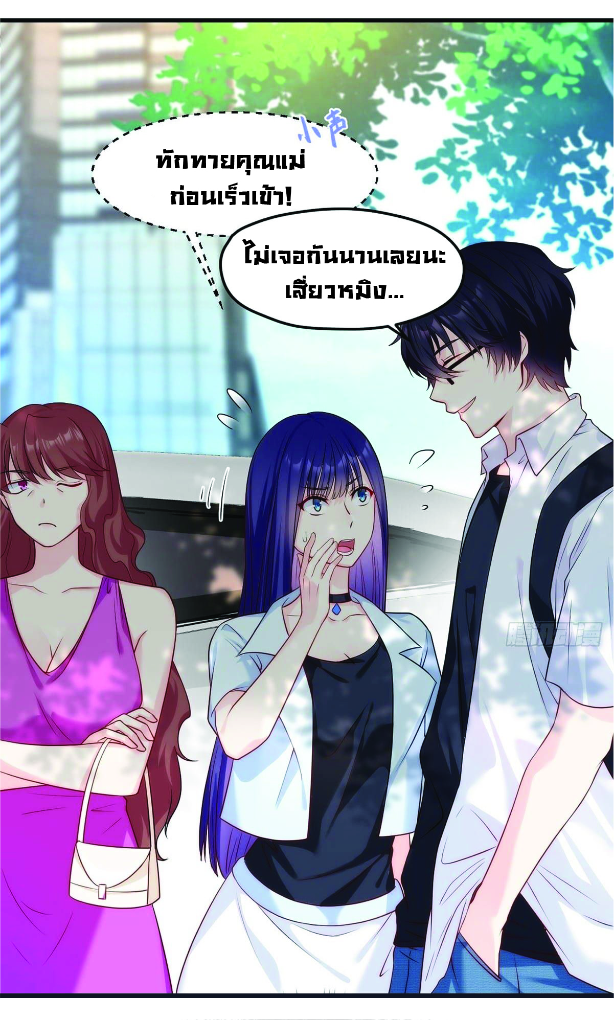 à¸­à¹ˆà¸²à¸™à¸¡à¸±à¸‡à¸‡à¸° à¸à¸²à¸£à¹Œà¸•à¸¹à¸™