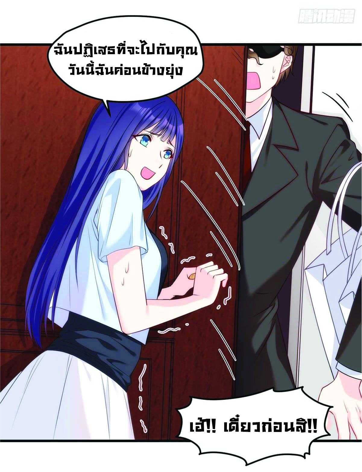 à¸­à¹ˆà¸²à¸™à¸¡à¸±à¸‡à¸‡à¸° à¸à¸²à¸£à¹Œà¸•à¸¹à¸™