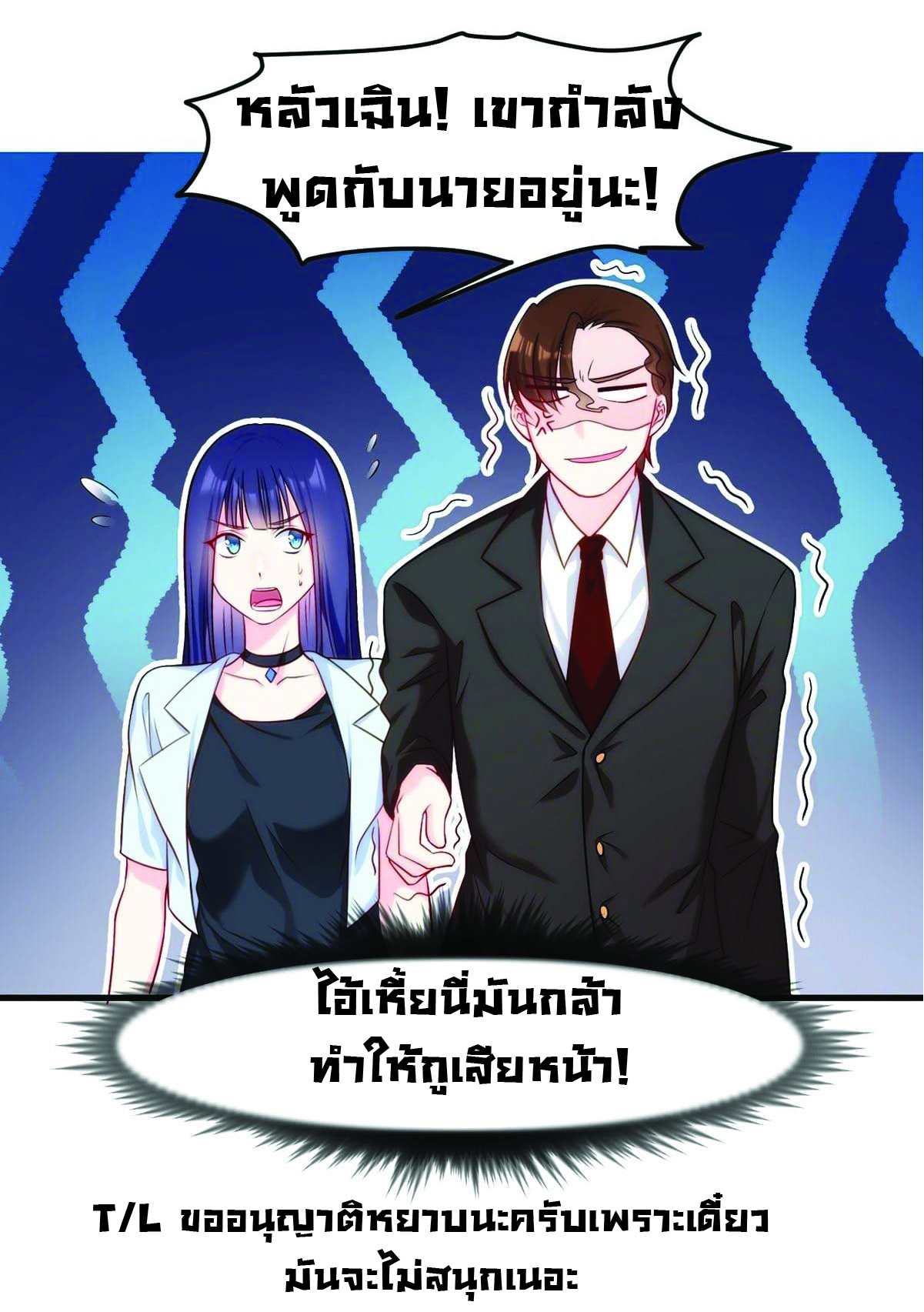 à¸­à¹ˆà¸²à¸™à¸¡à¸±à¸‡à¸‡à¸° à¸à¸²à¸£à¹Œà¸•à¸¹à¸™