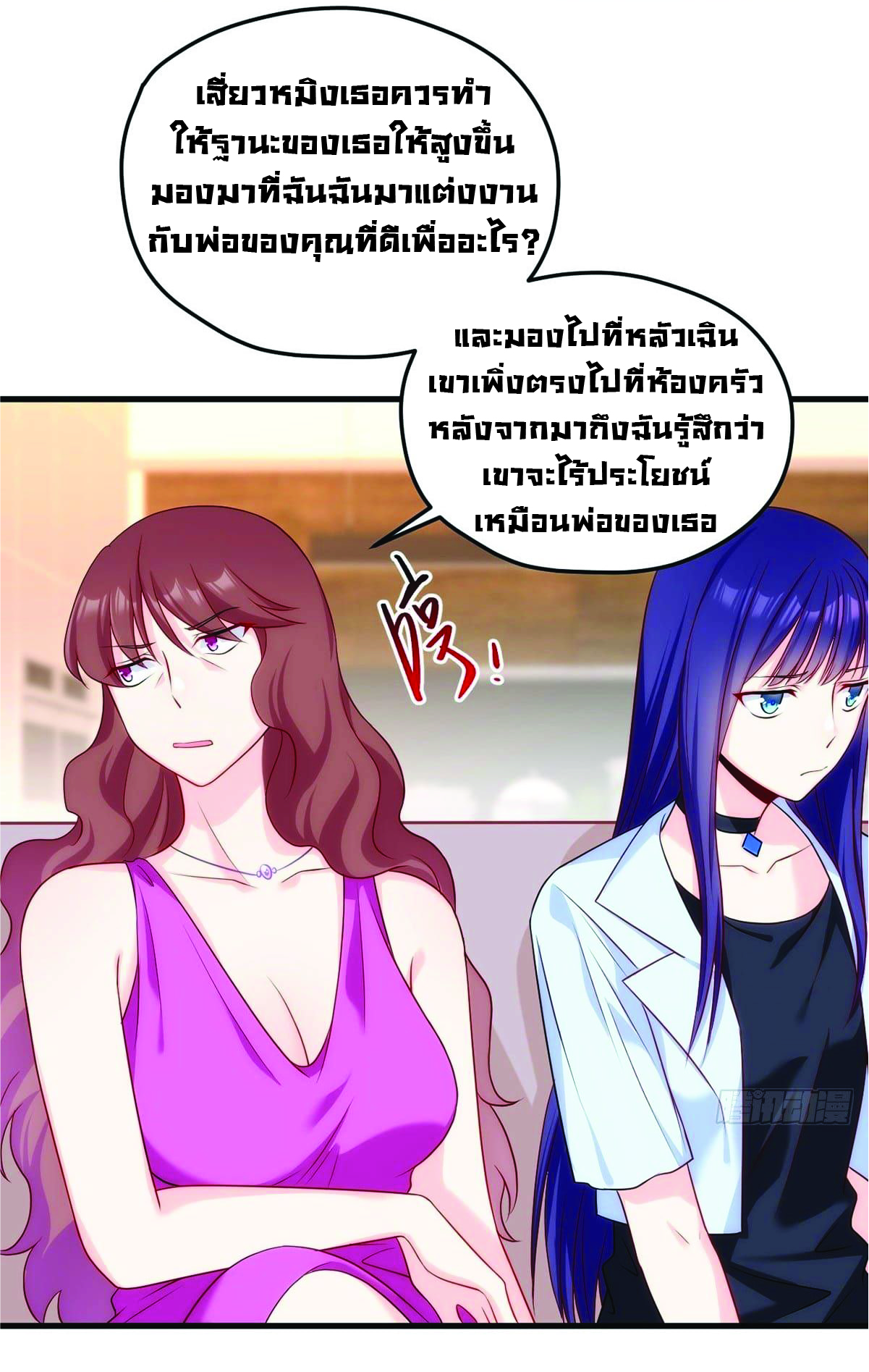 à¸­à¹ˆà¸²à¸™à¸¡à¸±à¸‡à¸‡à¸° à¸à¸²à¸£à¹Œà¸•à¸¹à¸™