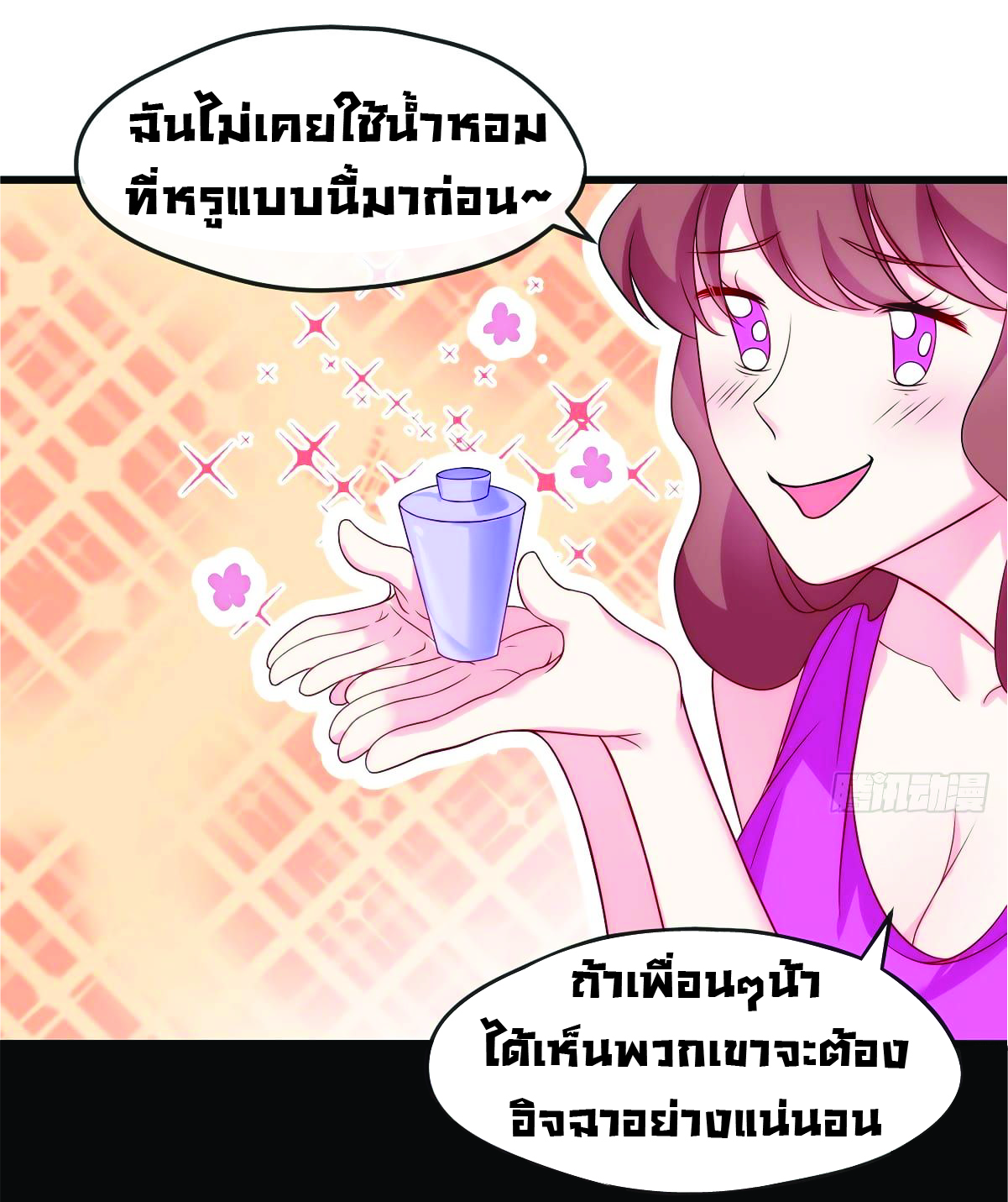 à¸­à¹ˆà¸²à¸™à¸¡à¸±à¸‡à¸‡à¸° à¸à¸²à¸£à¹Œà¸•à¸¹à¸™