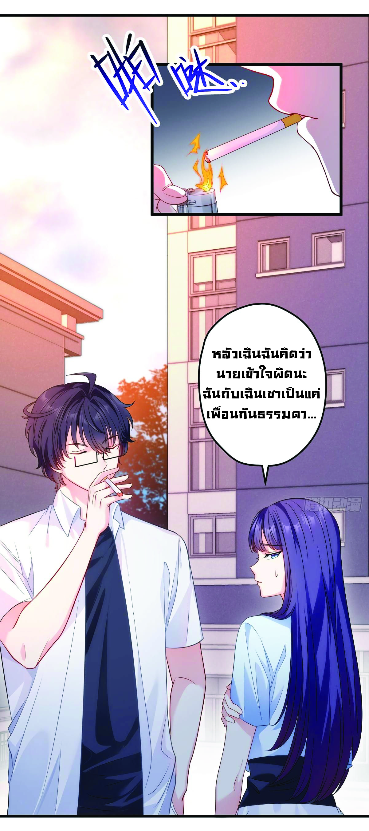 à¸­à¹ˆà¸²à¸™à¸¡à¸±à¸‡à¸‡à¸° à¸à¸²à¸£à¹Œà¸•à¸¹à¸™