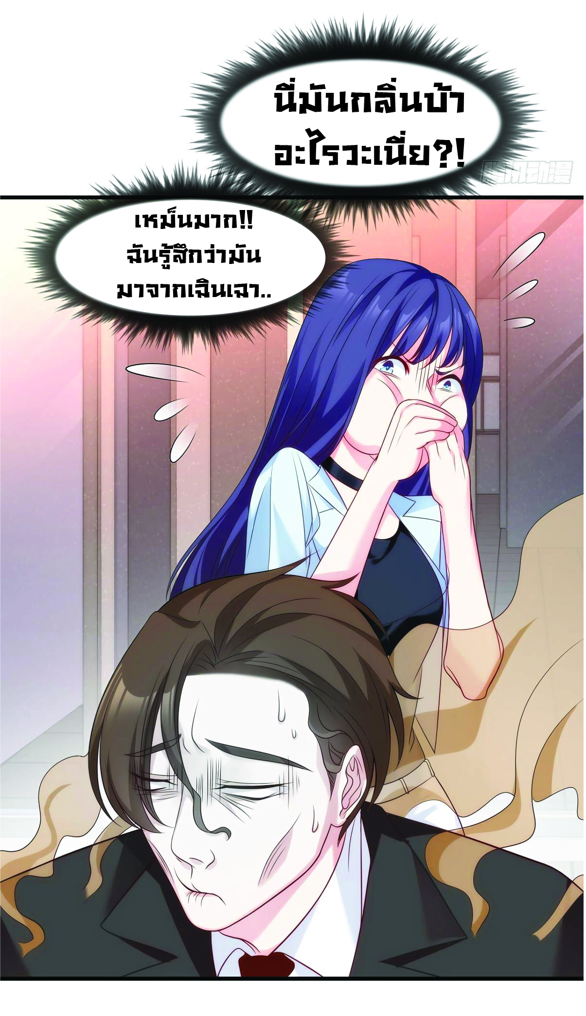 à¸­à¹ˆà¸²à¸™à¸¡à¸±à¸‡à¸‡à¸° à¸à¸²à¸£à¹Œà¸•à¸¹à¸™