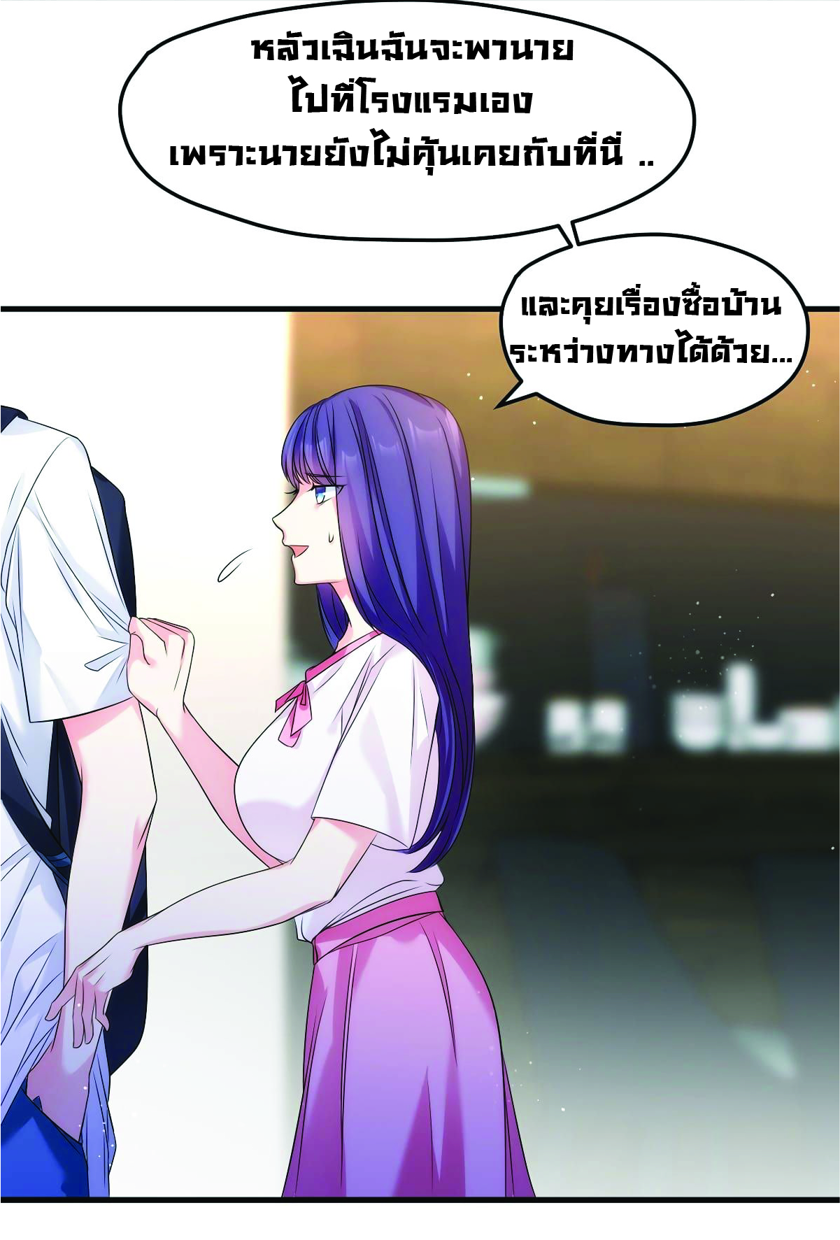 à¸­à¹ˆà¸²à¸™à¸¡à¸±à¸‡à¸‡à¸° à¸à¸²à¸£à¹Œà¸•à¸¹à¸™