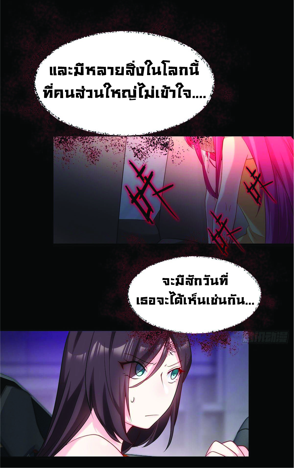 à¸­à¹ˆà¸²à¸™à¸¡à¸±à¸‡à¸‡à¸° à¸à¸²à¸£à¹Œà¸•à¸¹à¸™