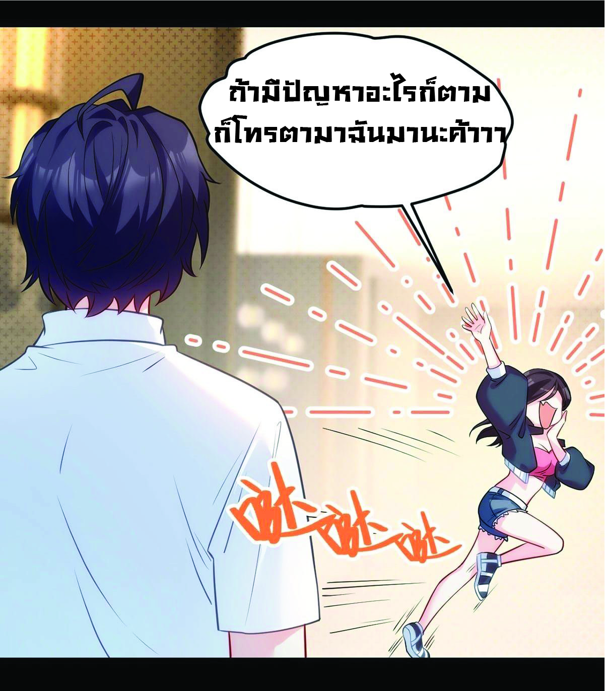 à¸­à¹ˆà¸²à¸™à¸¡à¸±à¸‡à¸‡à¸° à¸à¸²à¸£à¹Œà¸•à¸¹à¸™