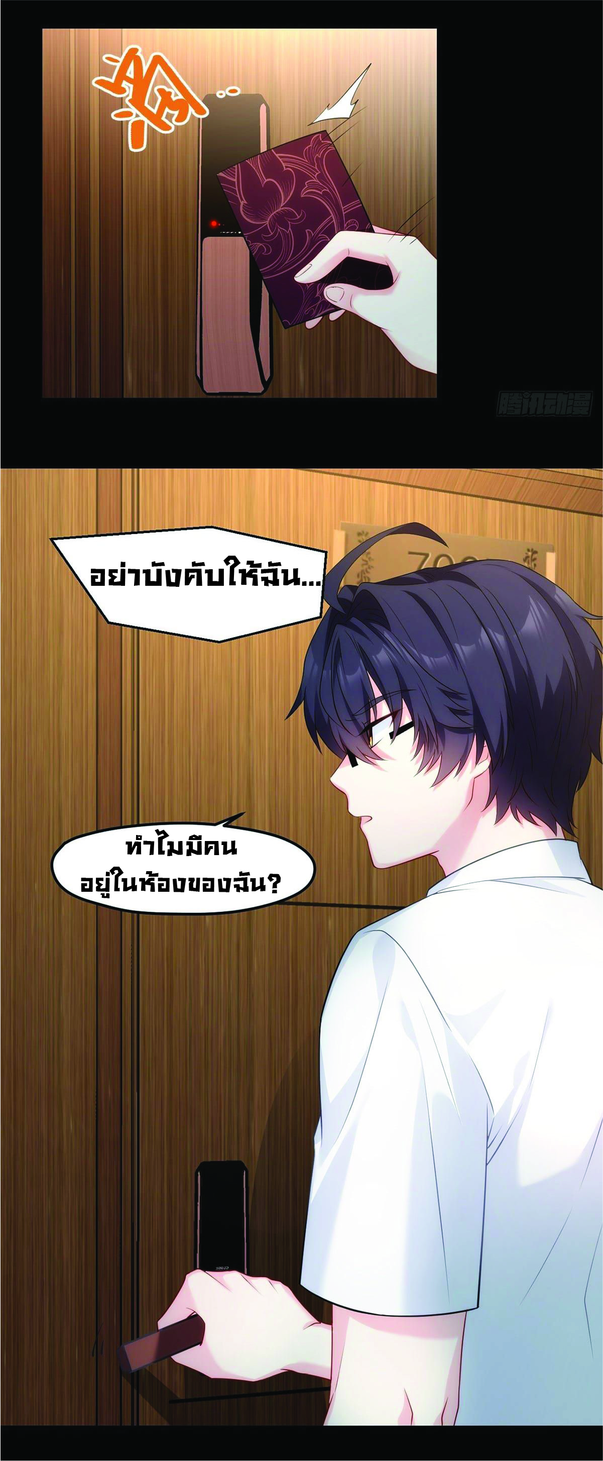 à¸­à¹ˆà¸²à¸™à¸¡à¸±à¸‡à¸‡à¸° à¸à¸²à¸£à¹Œà¸•à¸¹à¸™