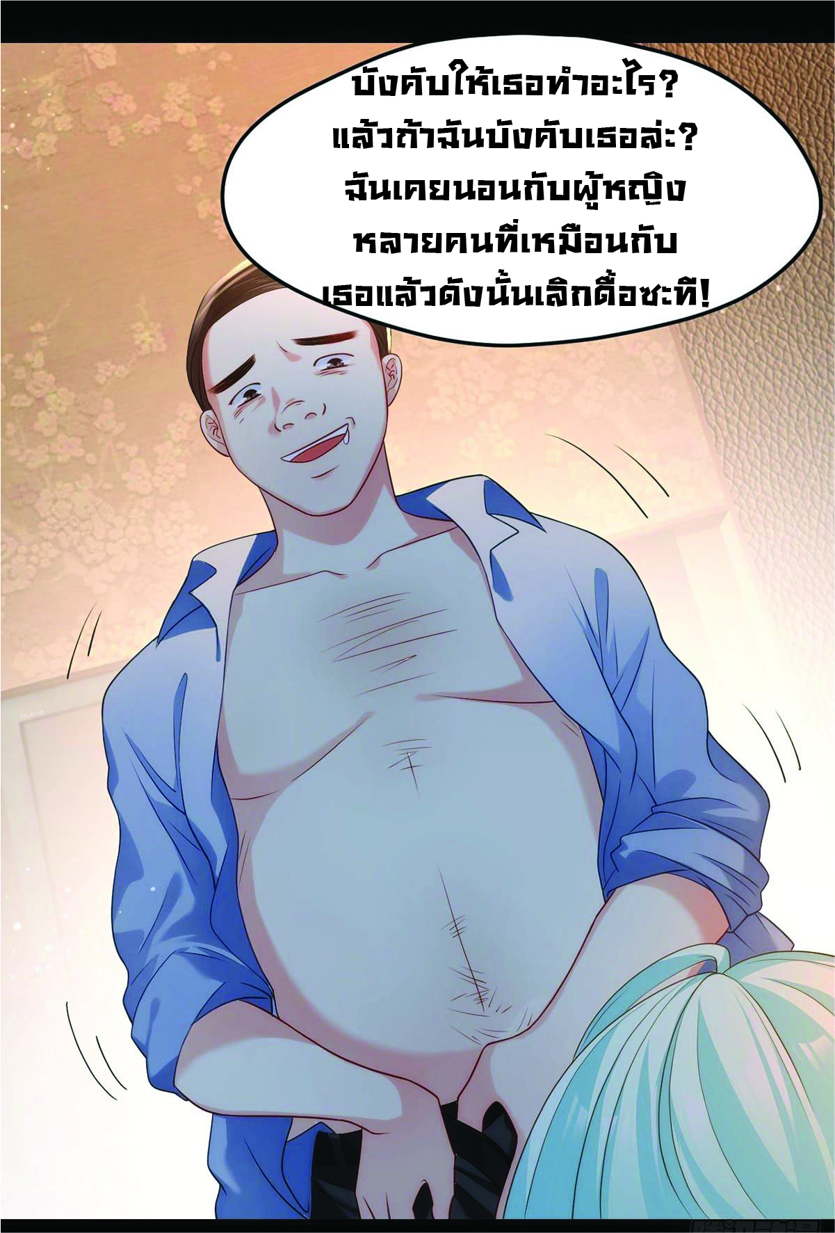 à¸­à¹ˆà¸²à¸™à¸¡à¸±à¸‡à¸‡à¸° à¸à¸²à¸£à¹Œà¸•à¸¹à¸™