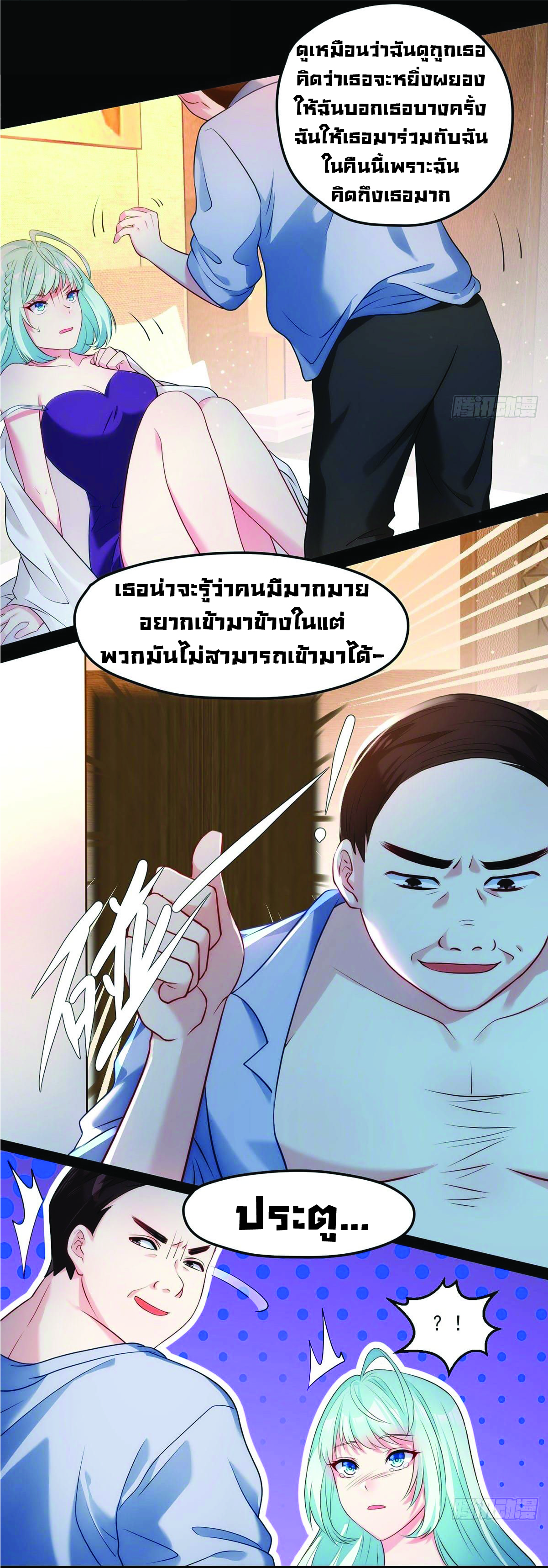 à¸­à¹ˆà¸²à¸™à¸¡à¸±à¸‡à¸‡à¸° à¸à¸²à¸£à¹Œà¸•à¸¹à¸™