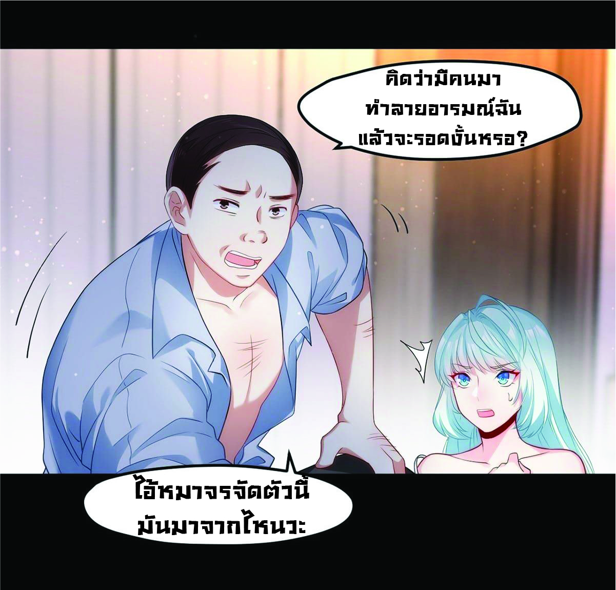 à¸­à¹ˆà¸²à¸™à¸¡à¸±à¸‡à¸‡à¸° à¸à¸²à¸£à¹Œà¸•à¸¹à¸™