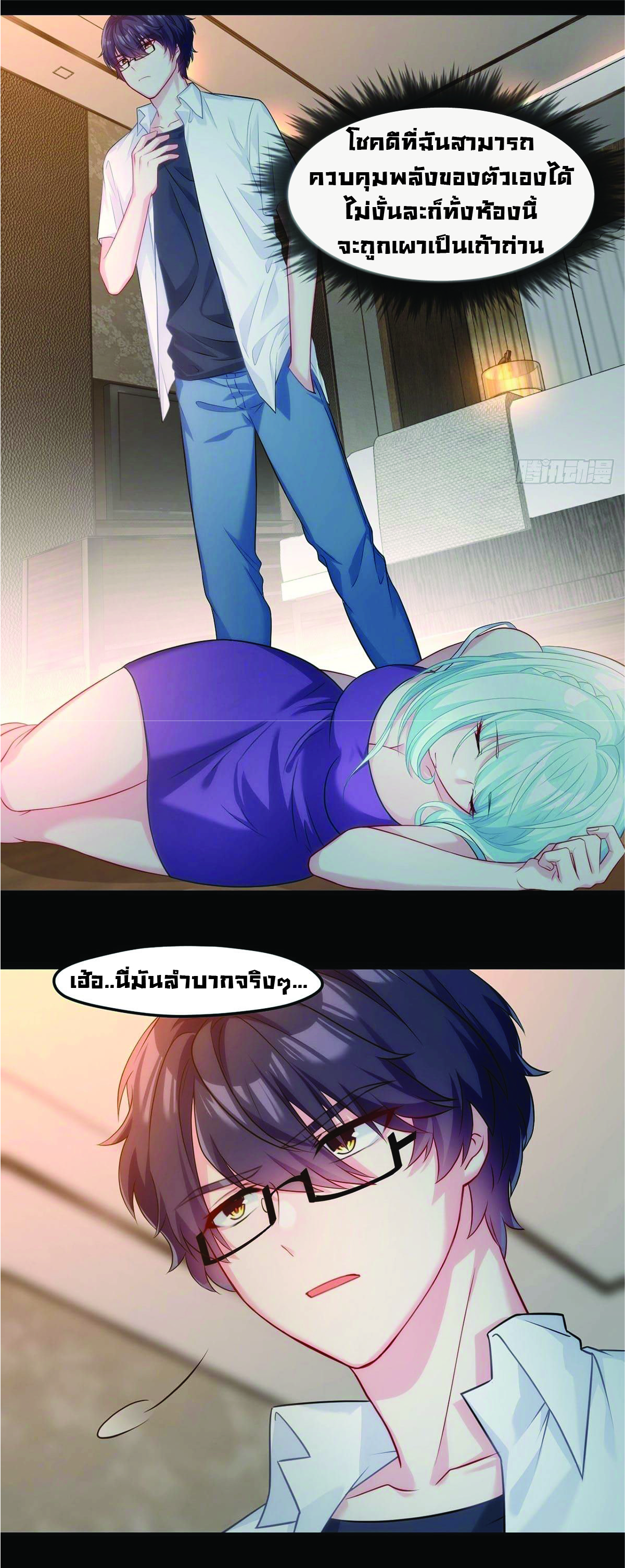 à¸­à¹ˆà¸²à¸™à¸¡à¸±à¸‡à¸‡à¸° à¸à¸²à¸£à¹Œà¸•à¸¹à¸™