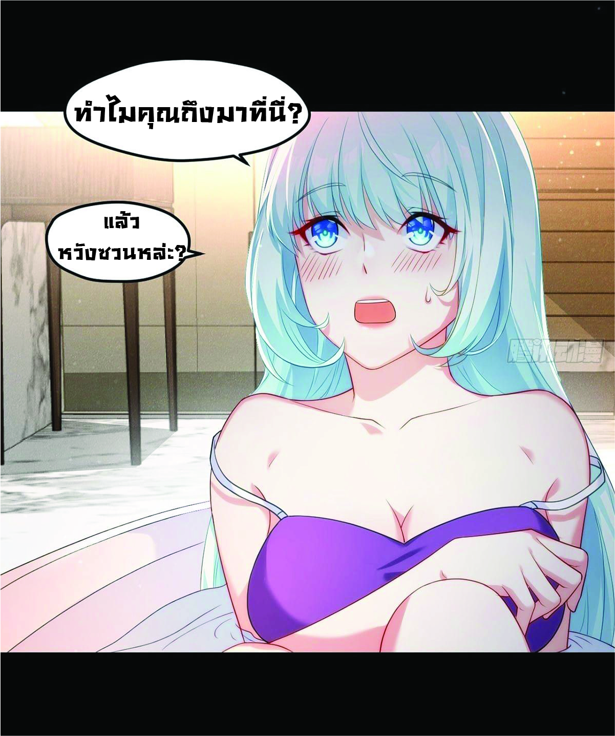 à¸­à¹ˆà¸²à¸™à¸¡à¸±à¸‡à¸‡à¸° à¸à¸²à¸£à¹Œà¸•à¸¹à¸™