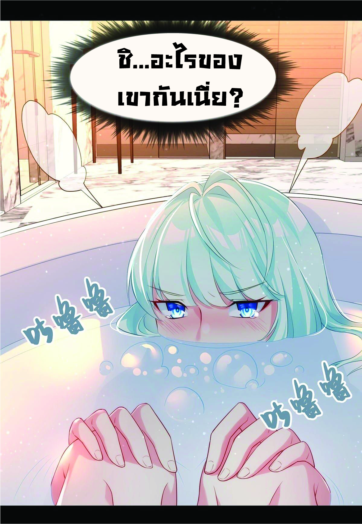 à¸­à¹ˆà¸²à¸™à¸¡à¸±à¸‡à¸‡à¸° à¸à¸²à¸£à¹Œà¸•à¸¹à¸™