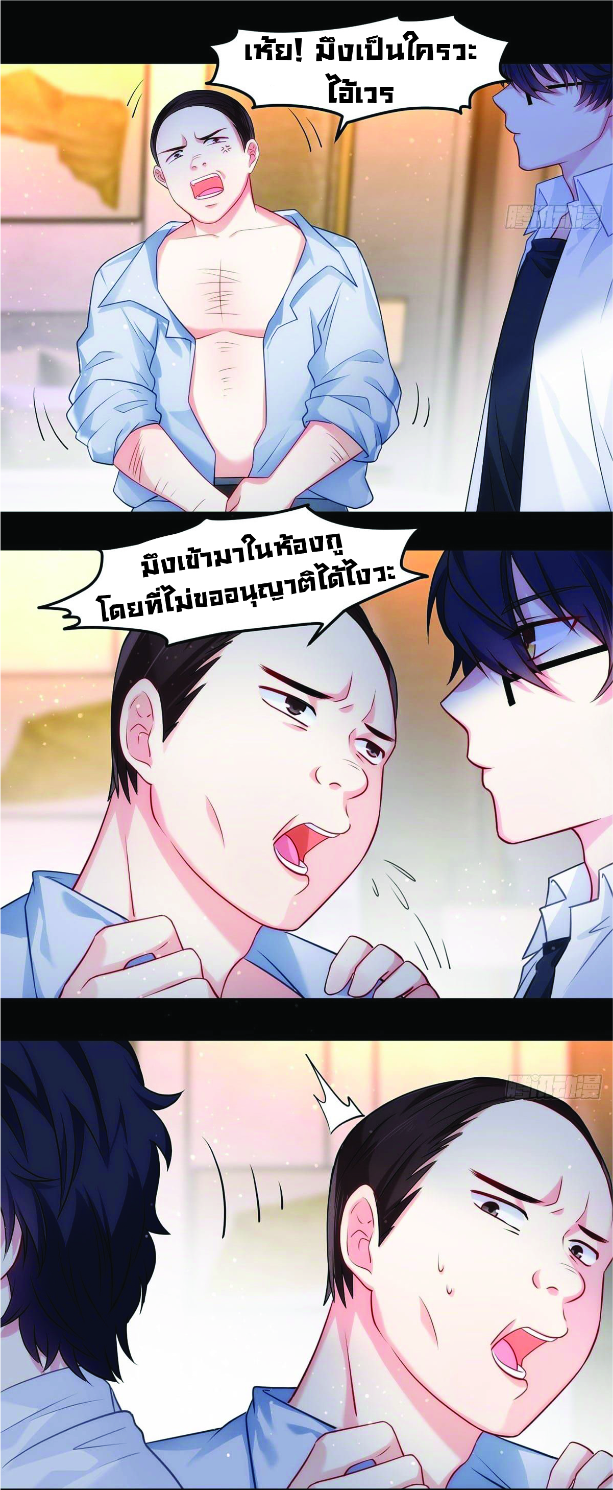 à¸­à¹ˆà¸²à¸™à¸¡à¸±à¸‡à¸‡à¸° à¸à¸²à¸£à¹Œà¸•à¸¹à¸™