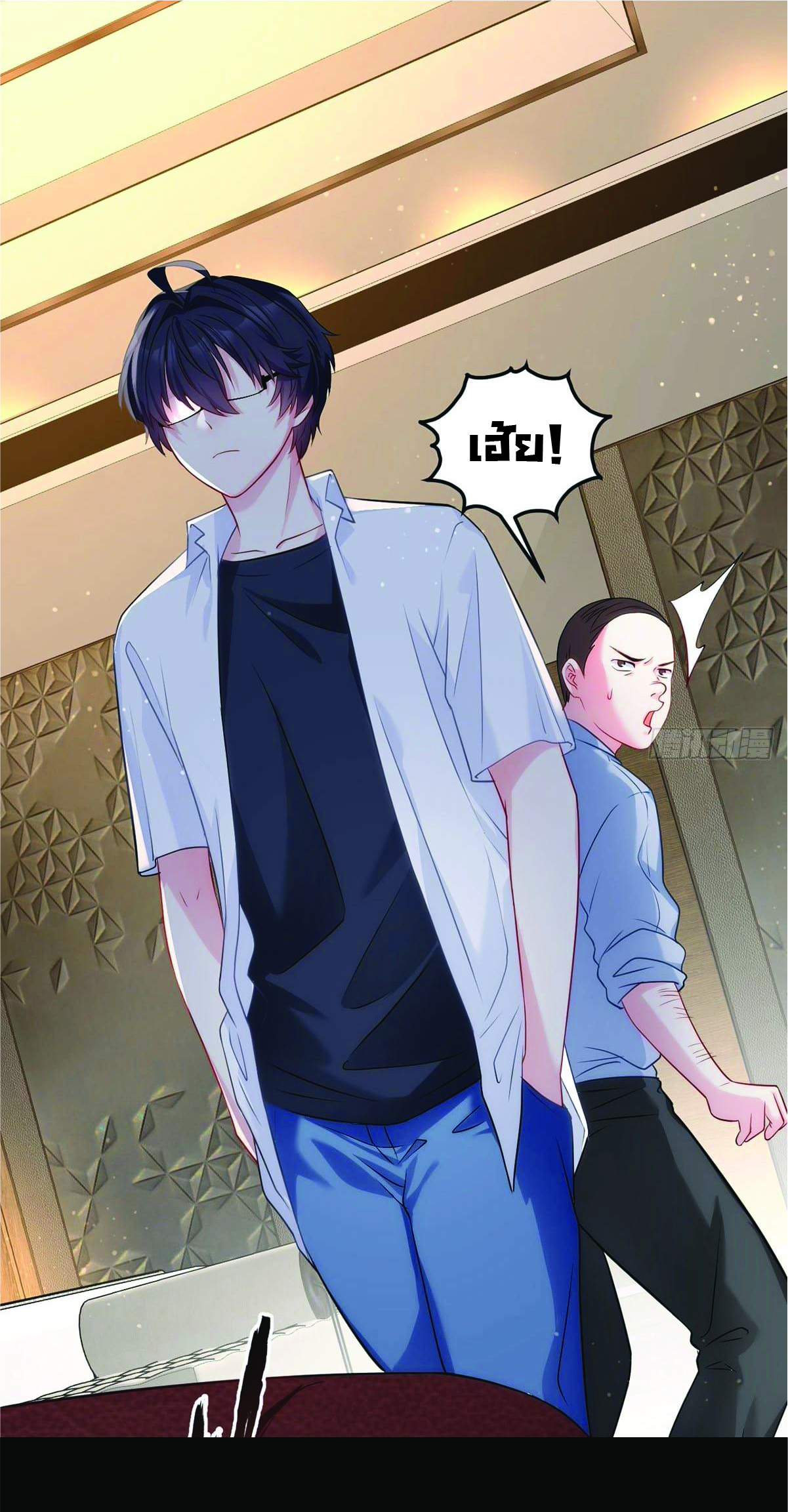 à¸­à¹ˆà¸²à¸™à¸¡à¸±à¸‡à¸‡à¸° à¸à¸²à¸£à¹Œà¸•à¸¹à¸™