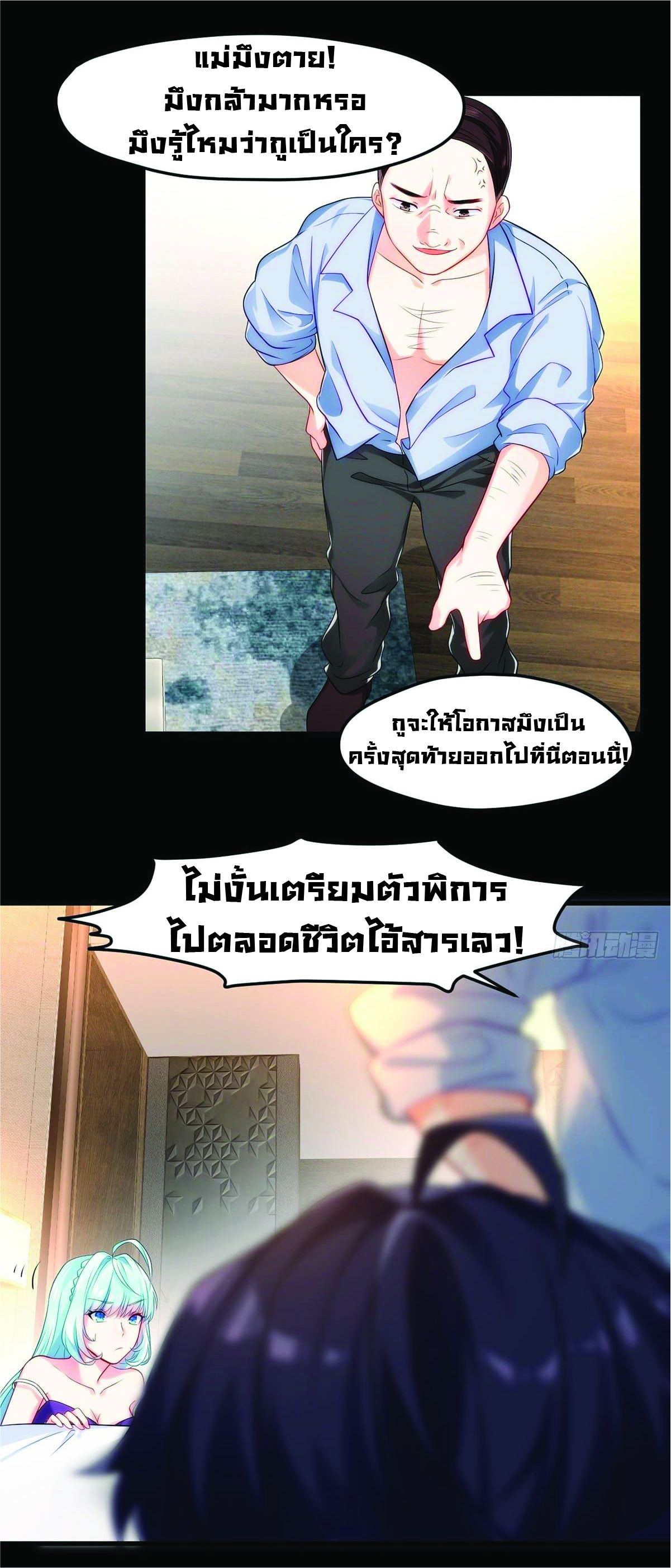 à¸­à¹ˆà¸²à¸™à¸¡à¸±à¸‡à¸‡à¸° à¸à¸²à¸£à¹Œà¸•à¸¹à¸™