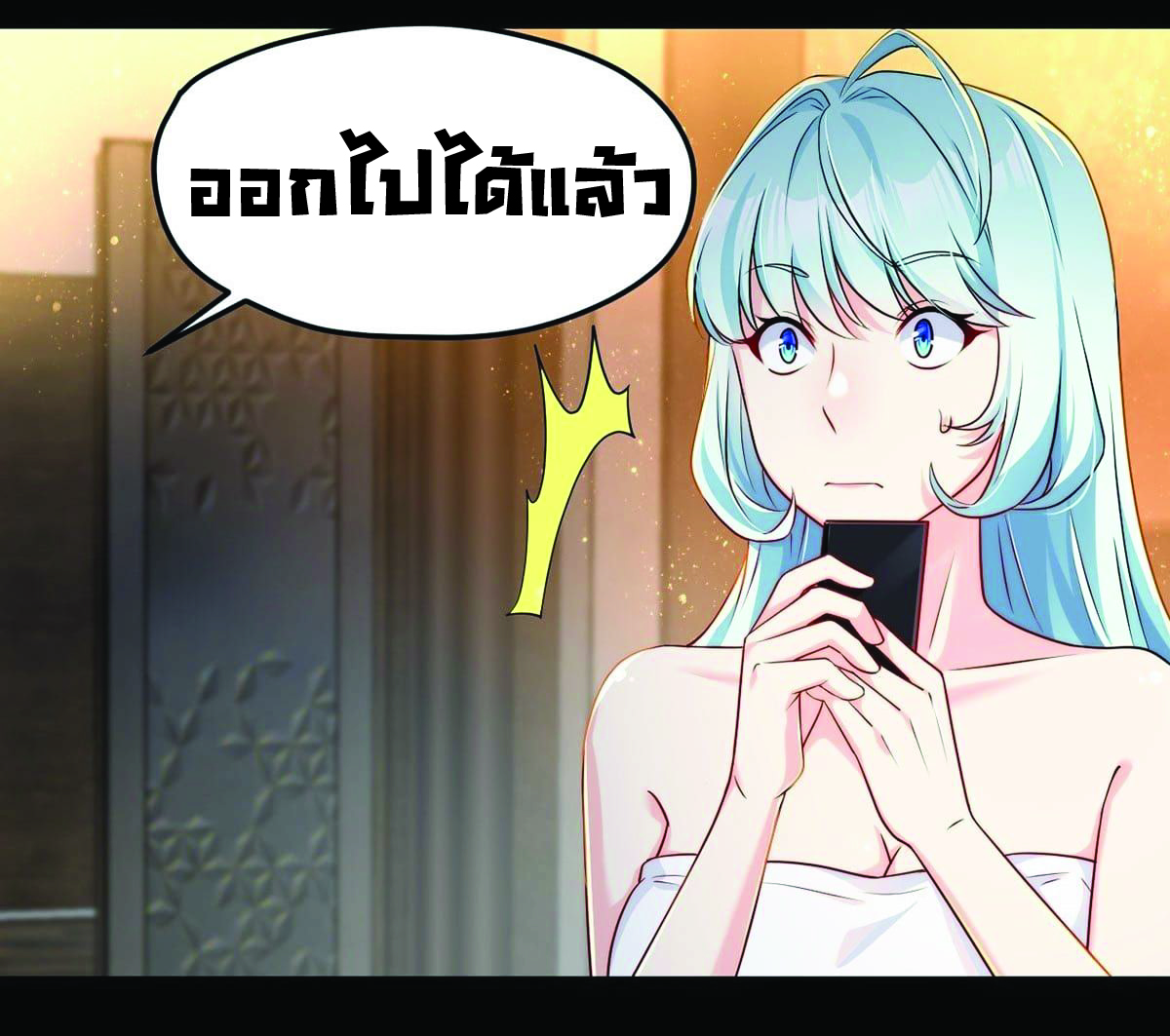 à¸­à¹ˆà¸²à¸™à¸¡à¸±à¸‡à¸‡à¸° à¸à¸²à¸£à¹Œà¸•à¸¹à¸™