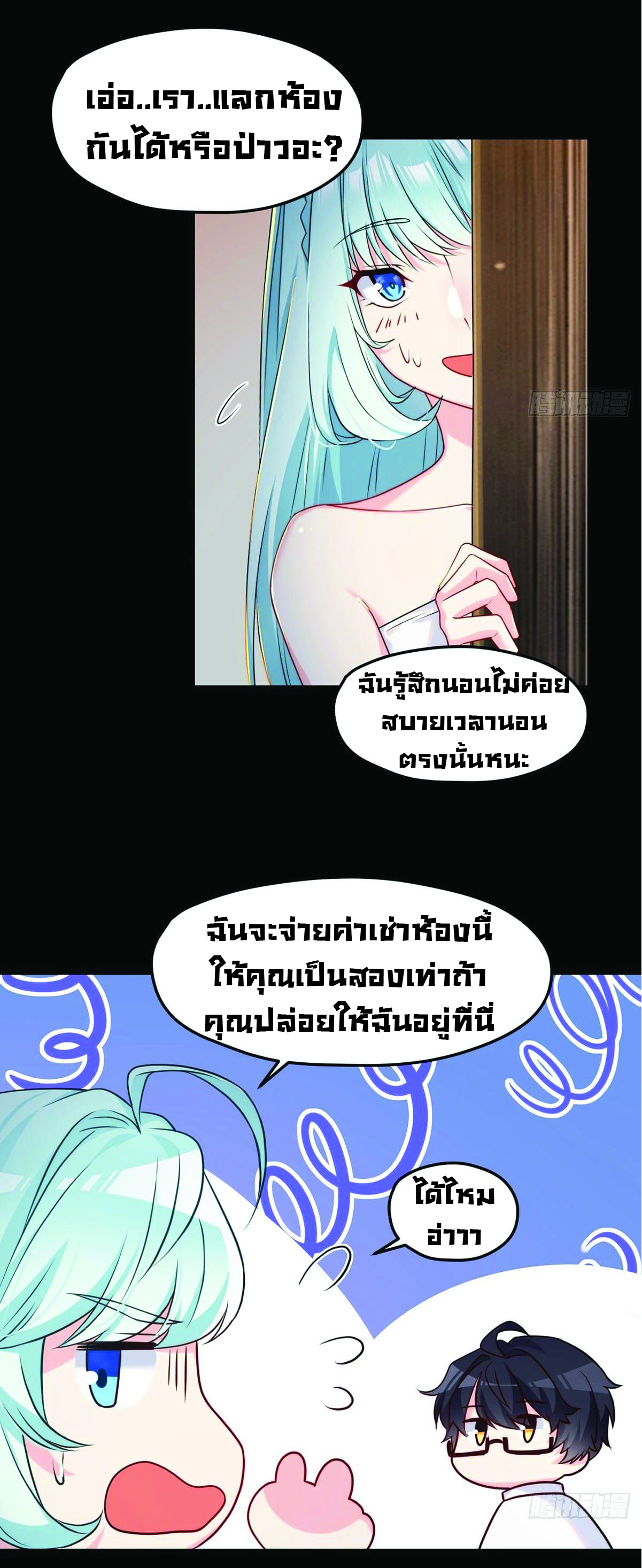 à¸­à¹ˆà¸²à¸™à¸¡à¸±à¸‡à¸‡à¸° à¸à¸²à¸£à¹Œà¸•à¸¹à¸™