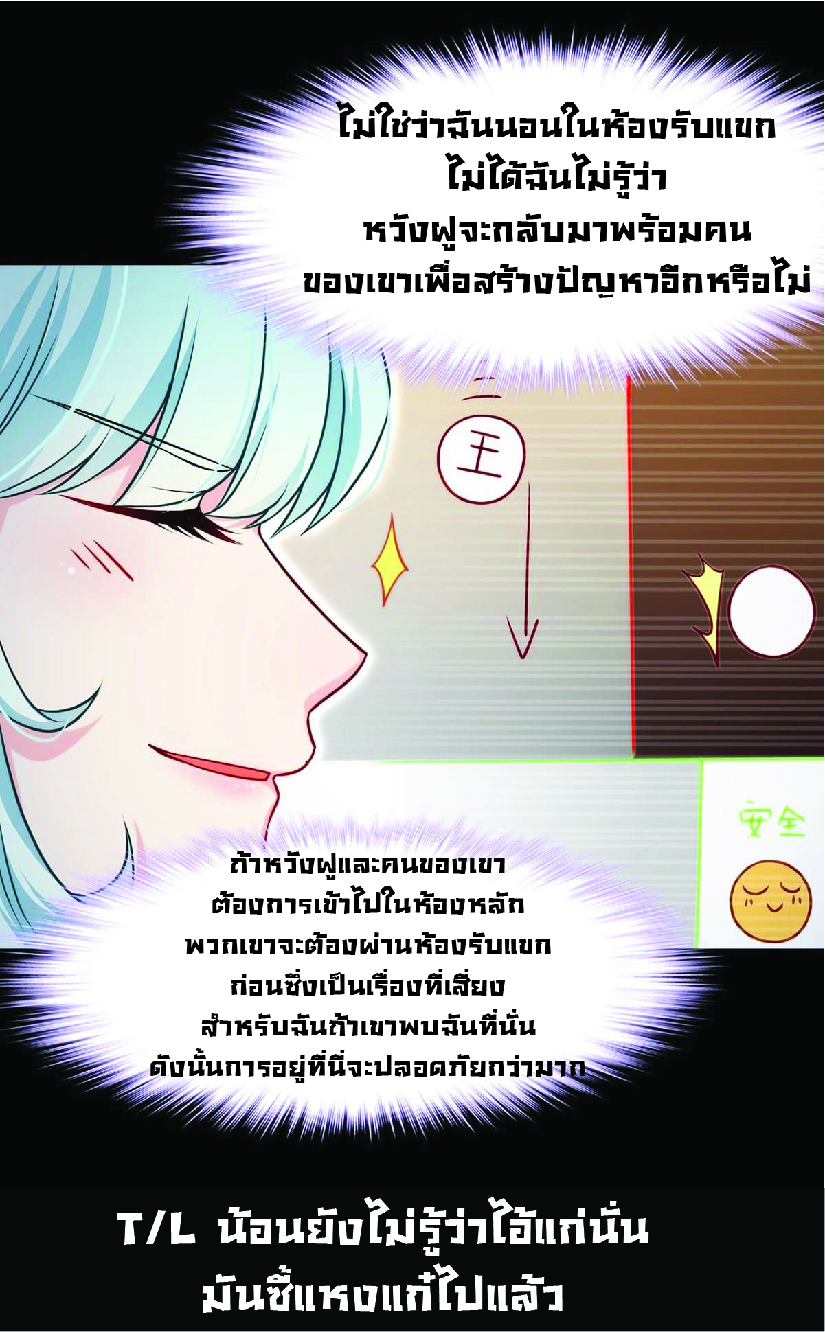 à¸­à¹ˆà¸²à¸™à¸¡à¸±à¸‡à¸‡à¸° à¸à¸²à¸£à¹Œà¸•à¸¹à¸™