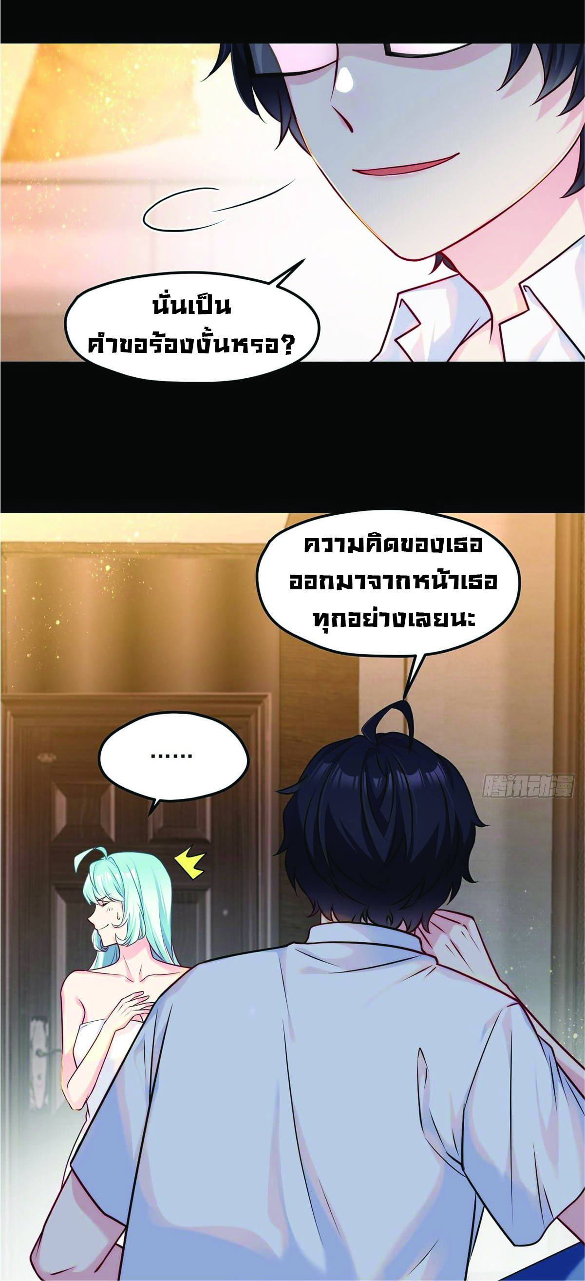 à¸­à¹ˆà¸²à¸™à¸¡à¸±à¸‡à¸‡à¸° à¸à¸²à¸£à¹Œà¸•à¸¹à¸™