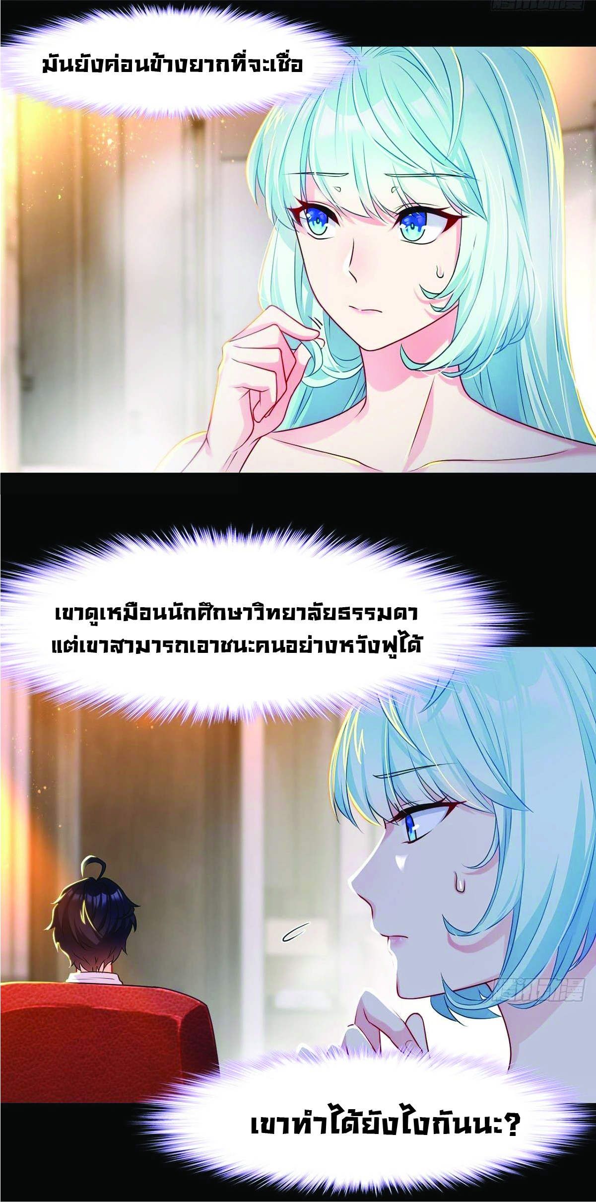 à¸­à¹ˆà¸²à¸™à¸¡à¸±à¸‡à¸‡à¸° à¸à¸²à¸£à¹Œà¸•à¸¹à¸™