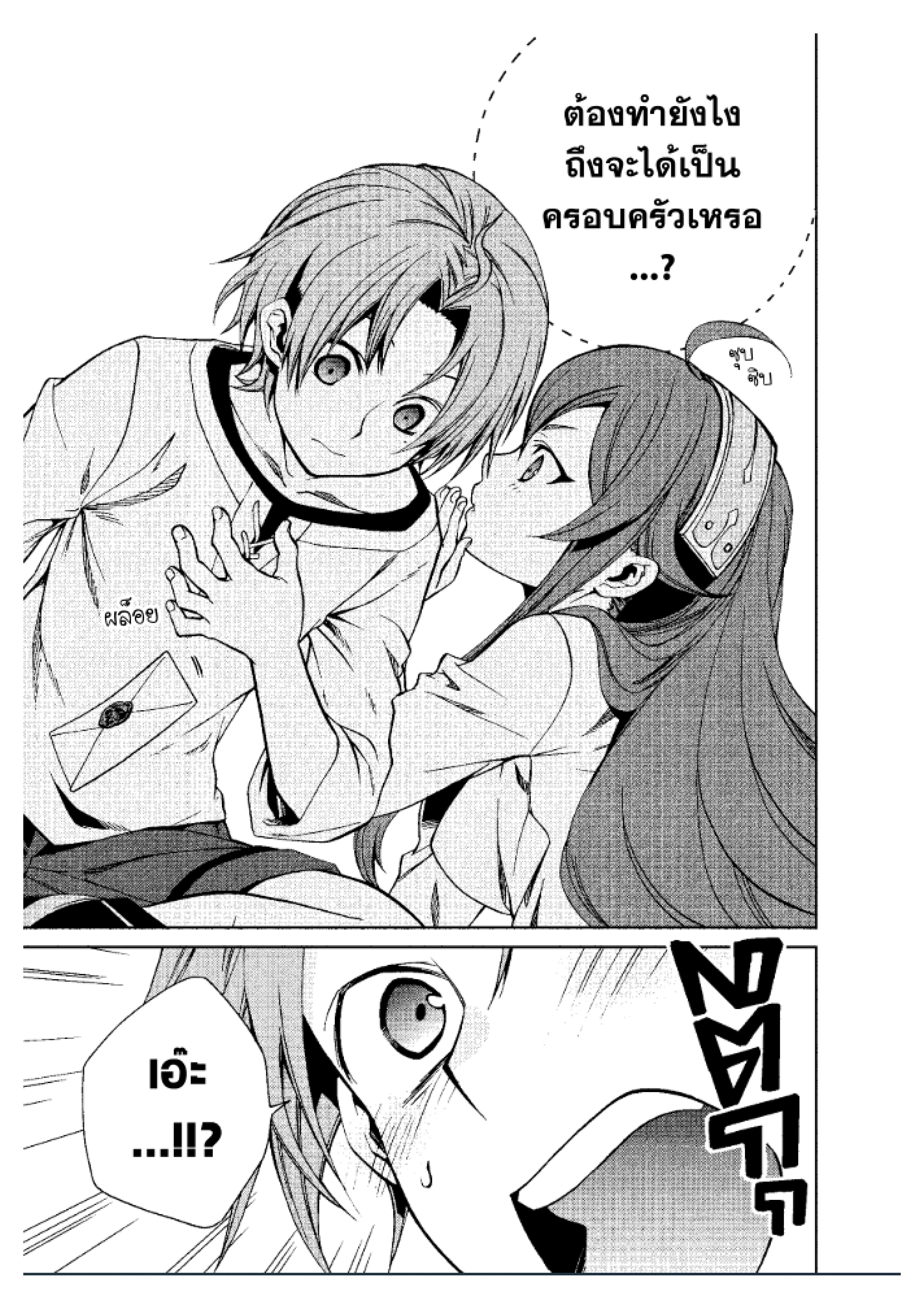 อ่านมังงะ การ์ตูน