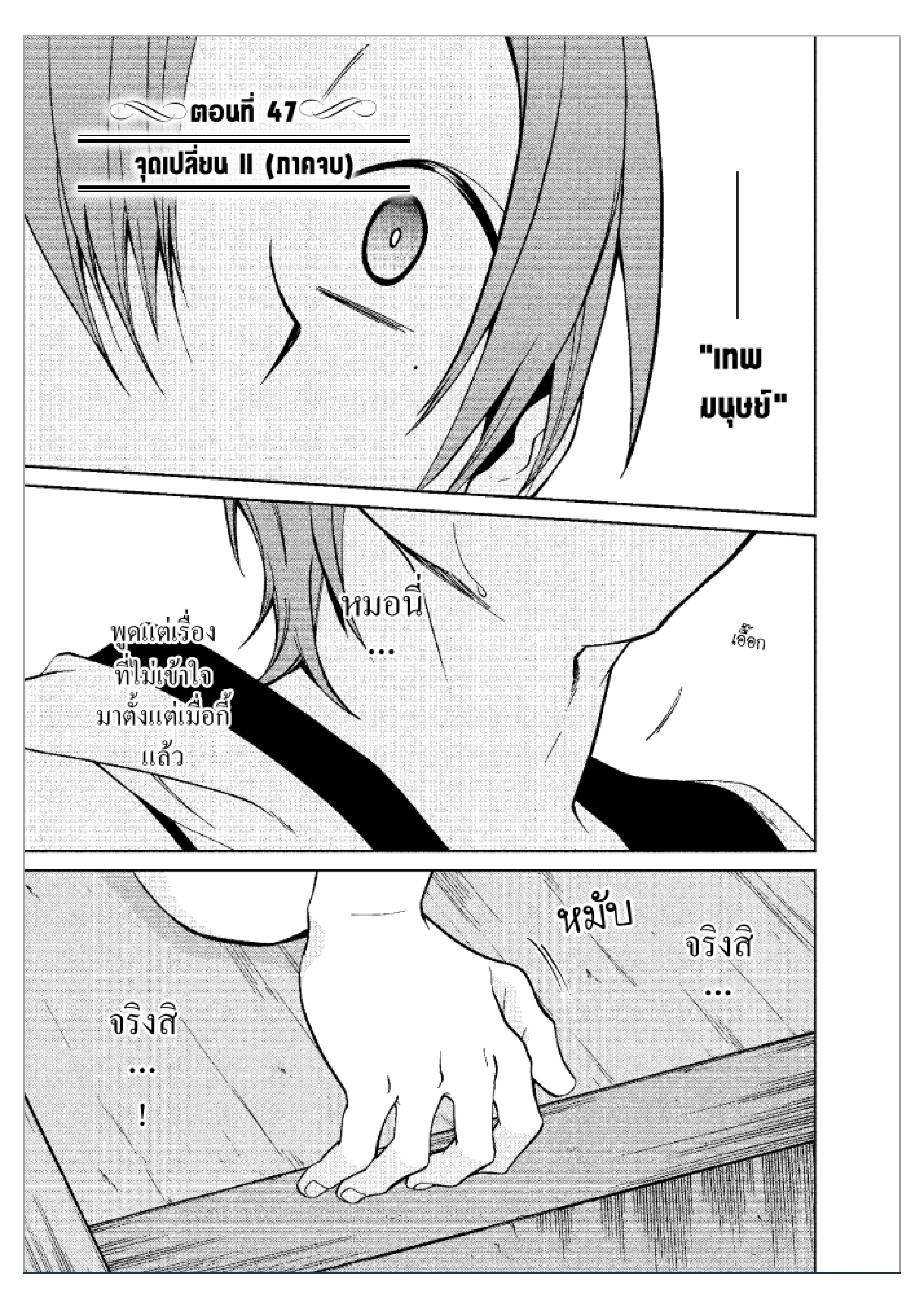 อ่านมังงะ การ์ตูน