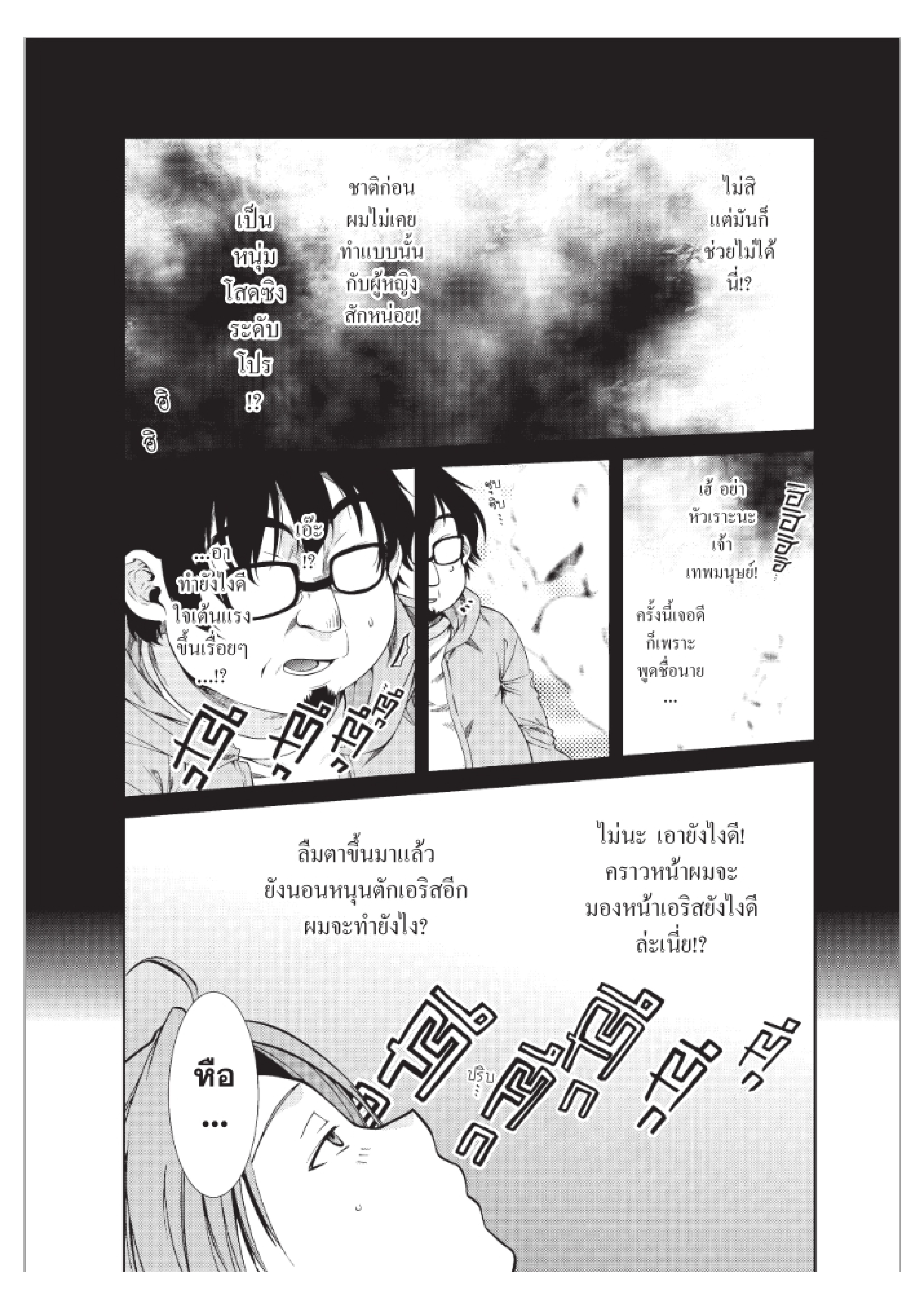 อ่านมังงะ การ์ตูน