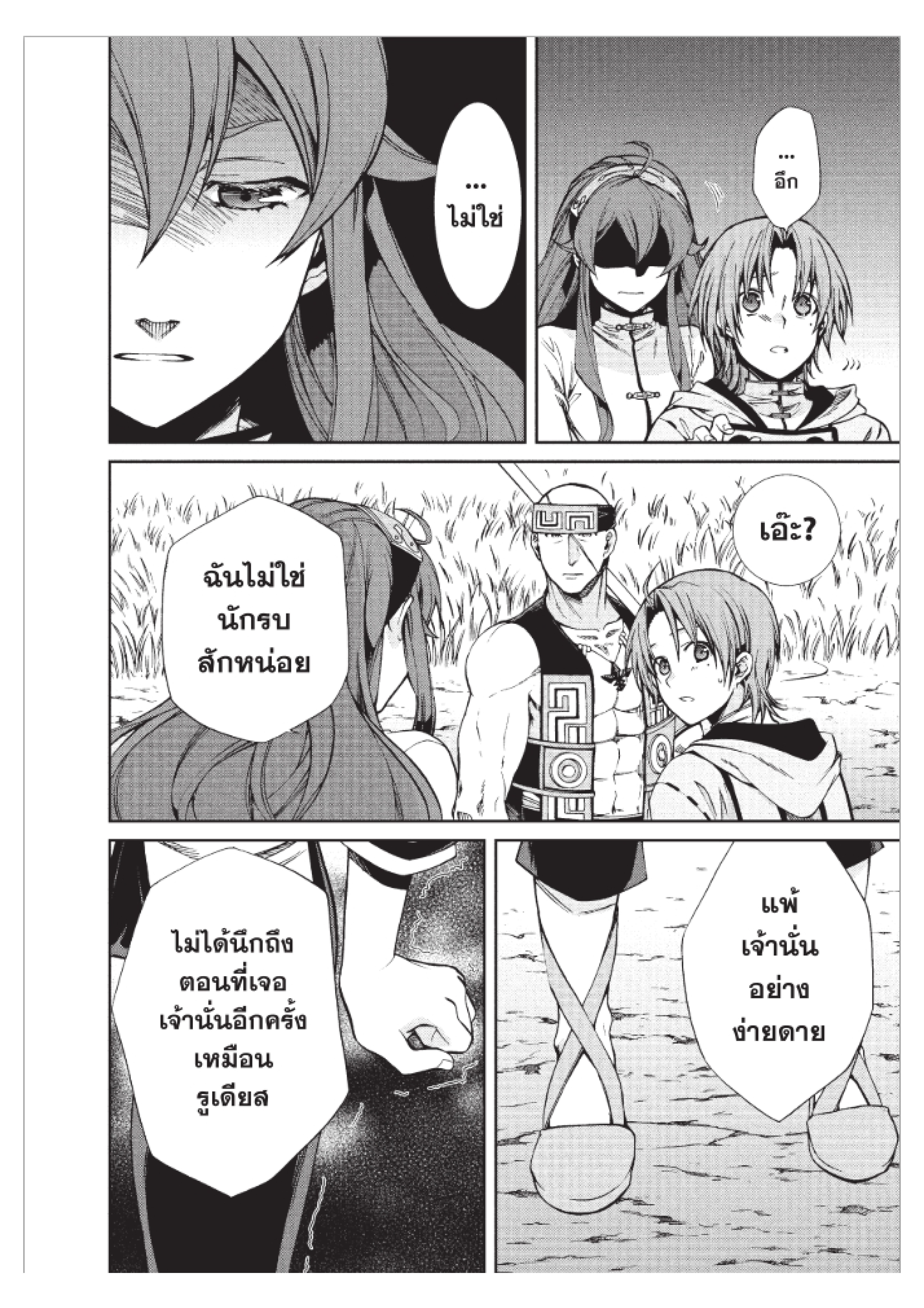 อ่านมังงะ การ์ตูน