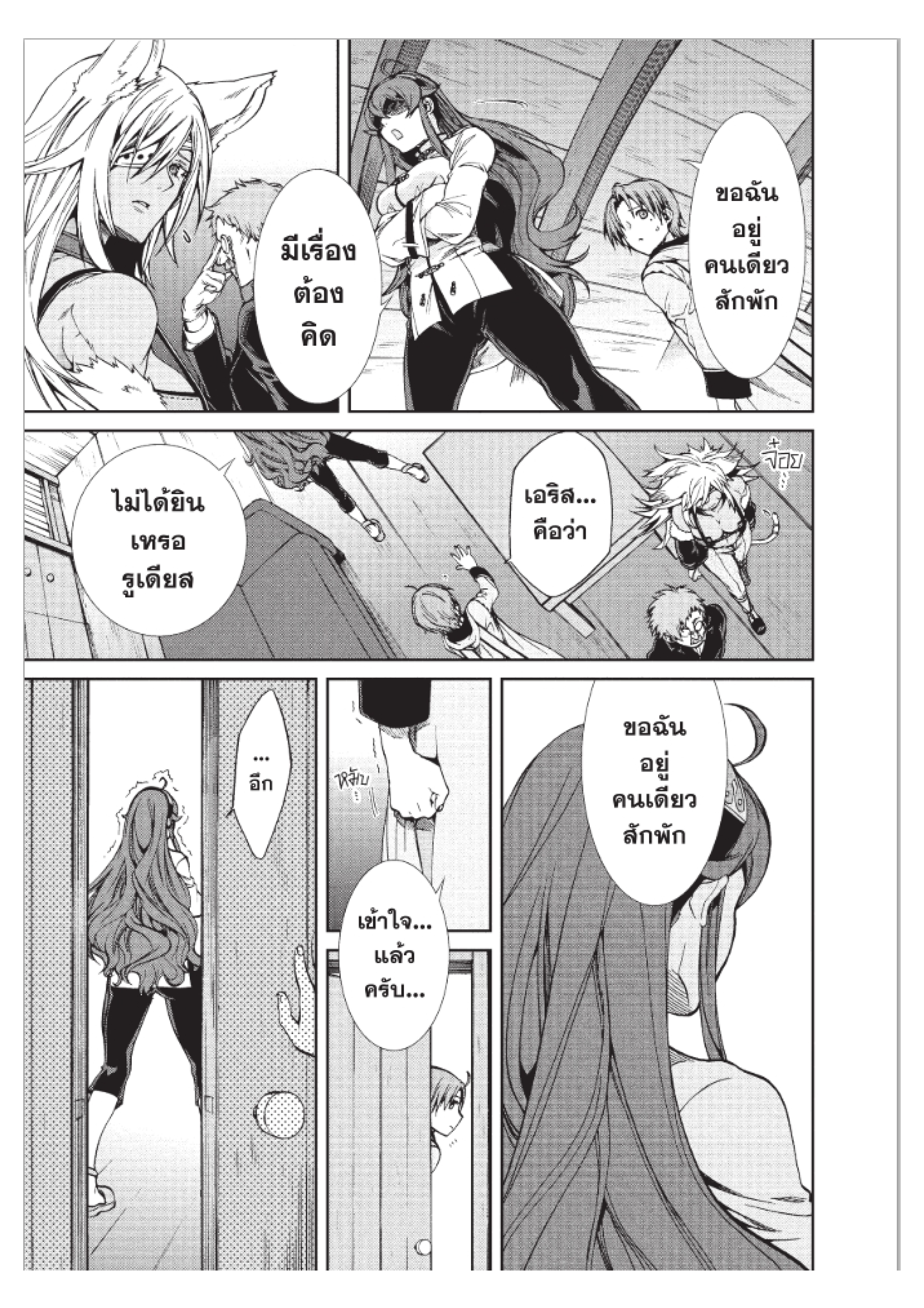 อ่านมังงะ การ์ตูน