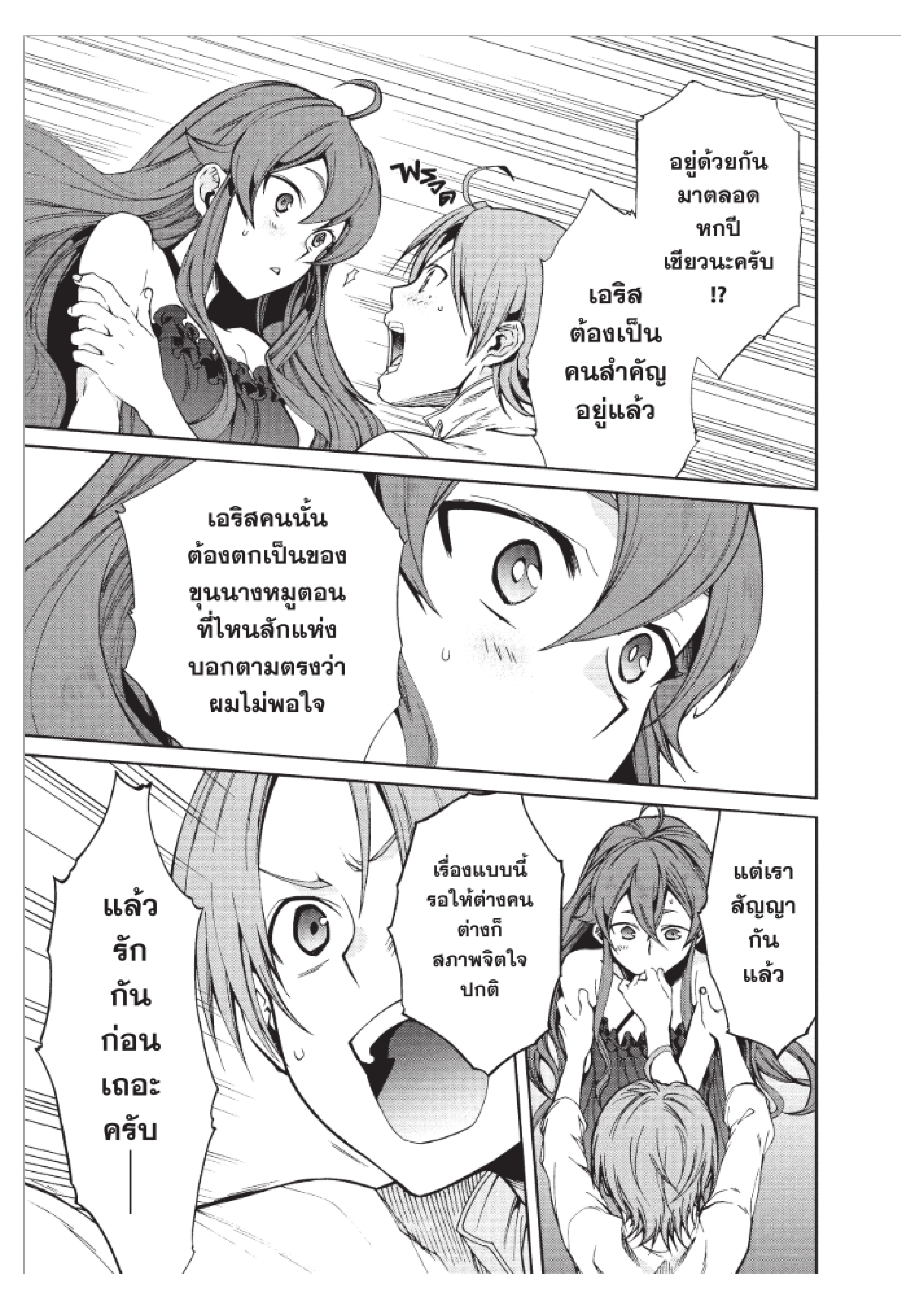 อ่านมังงะ การ์ตูน