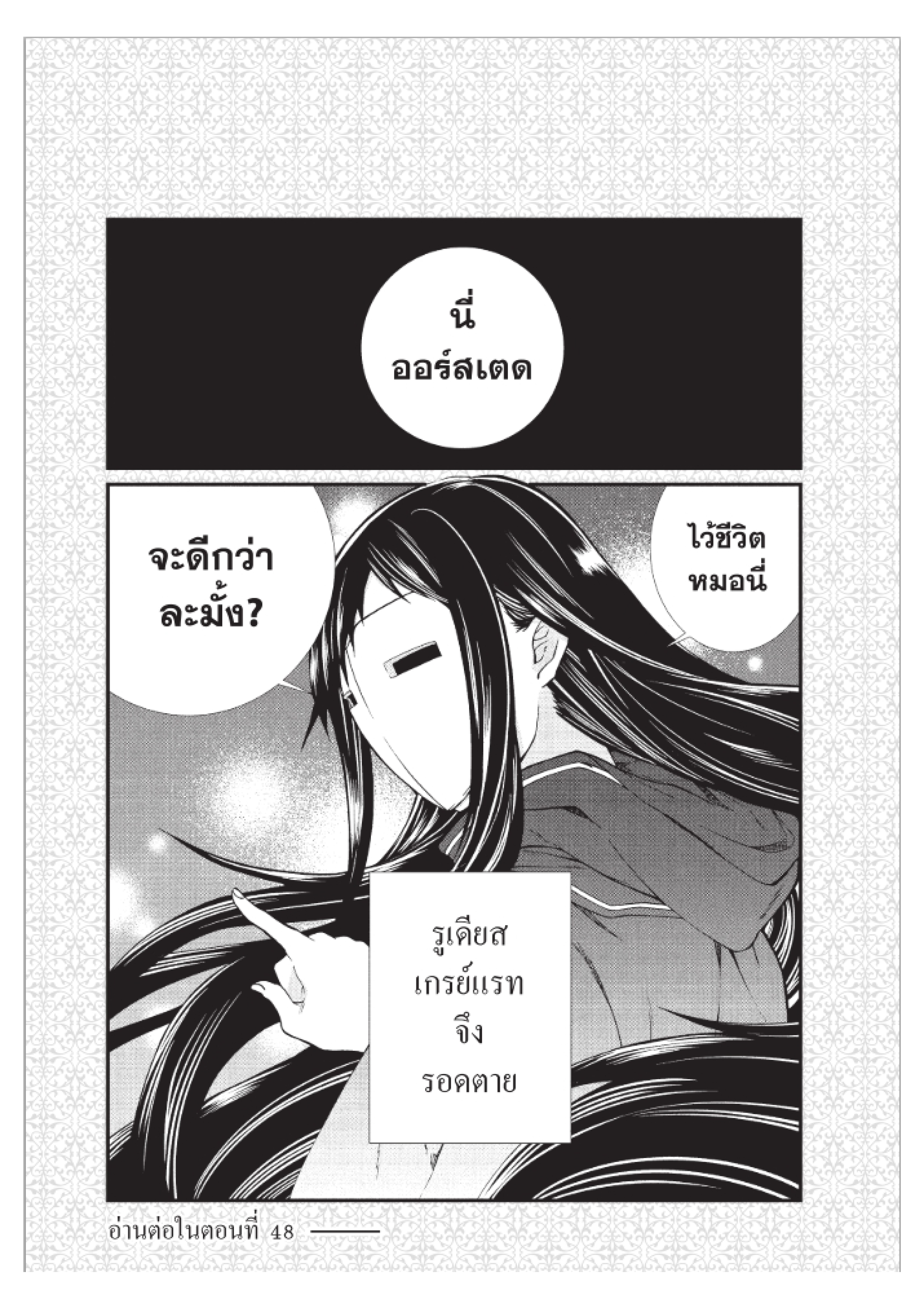 อ่านมังงะ การ์ตูน