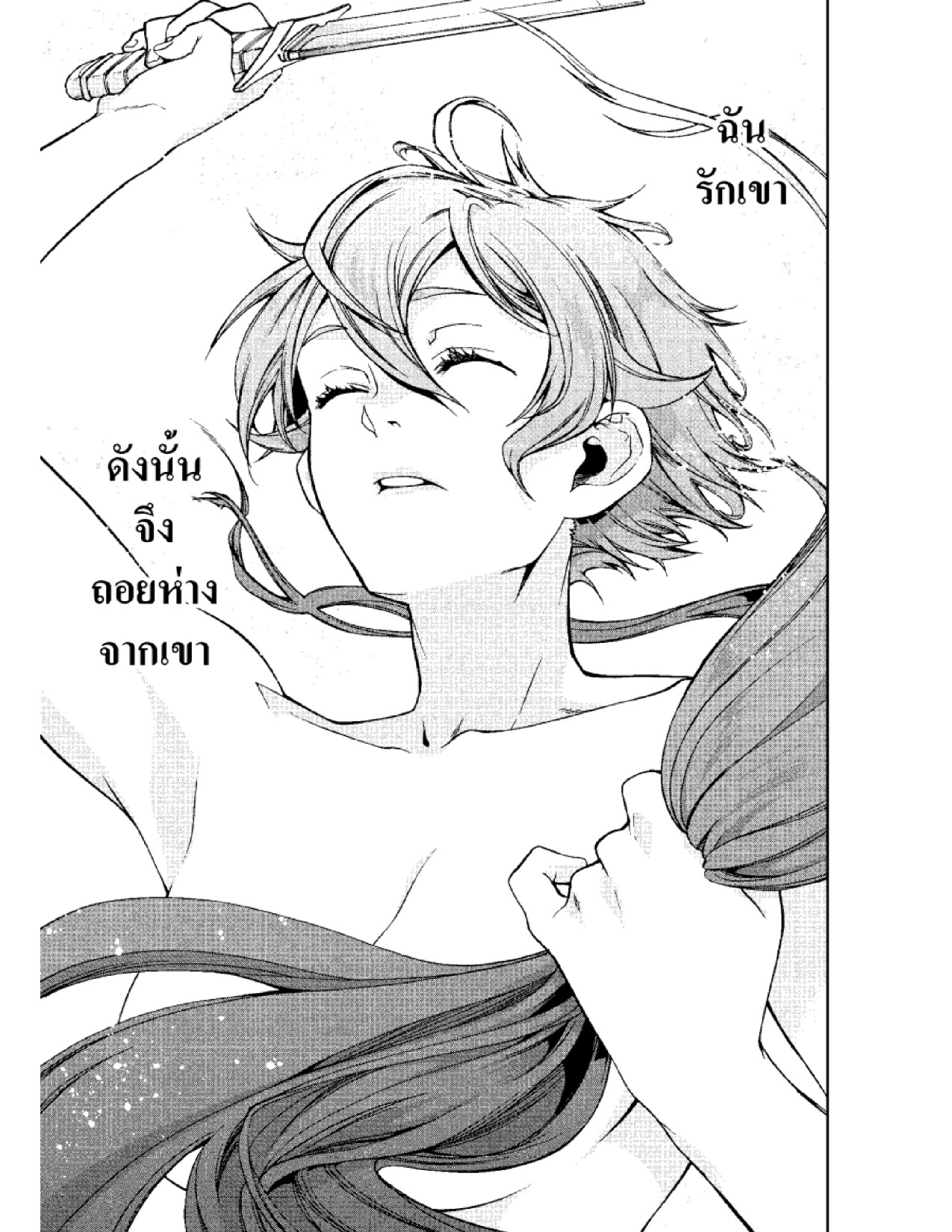 อ่านมังงะ การ์ตูน