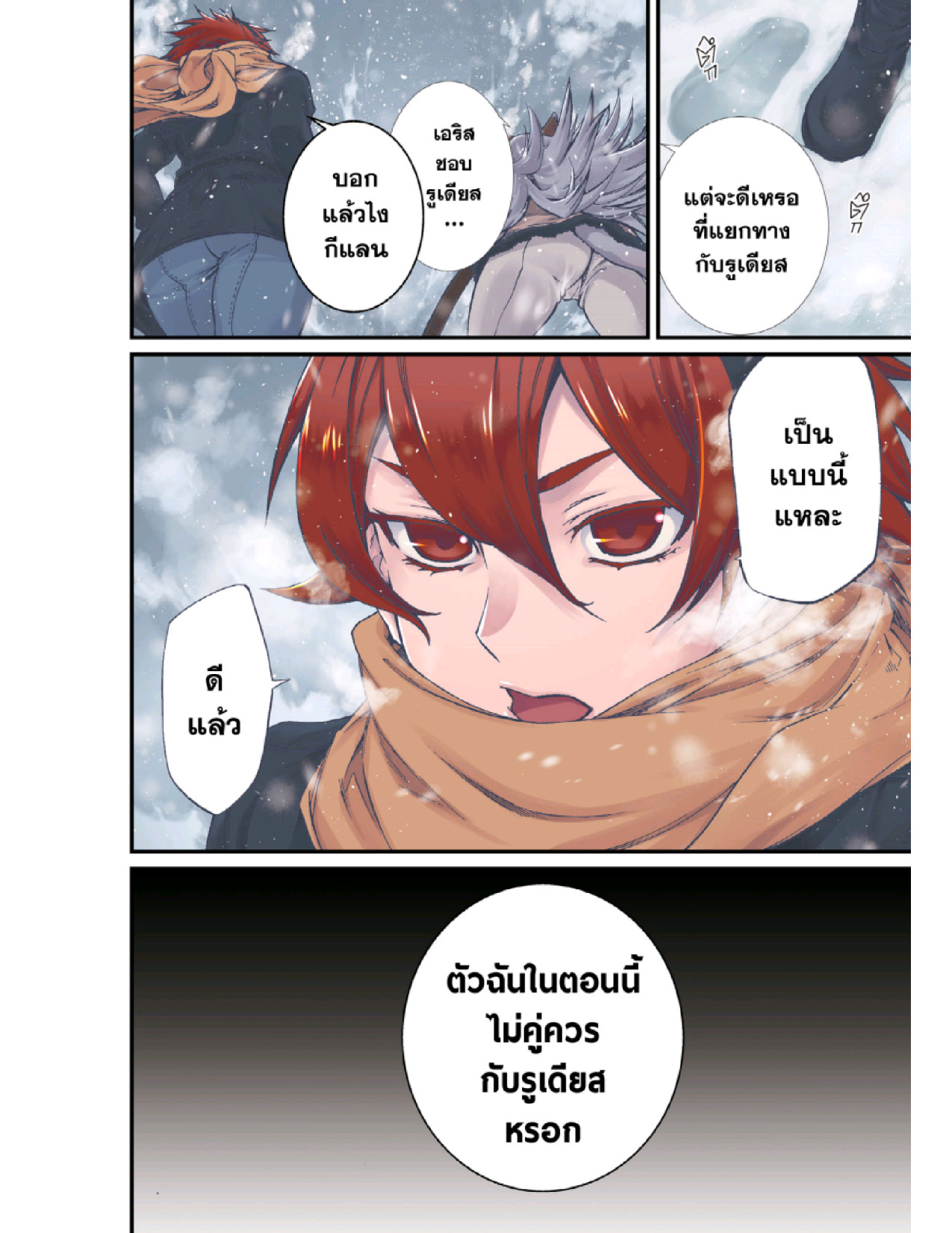 อ่านมังงะ การ์ตูน