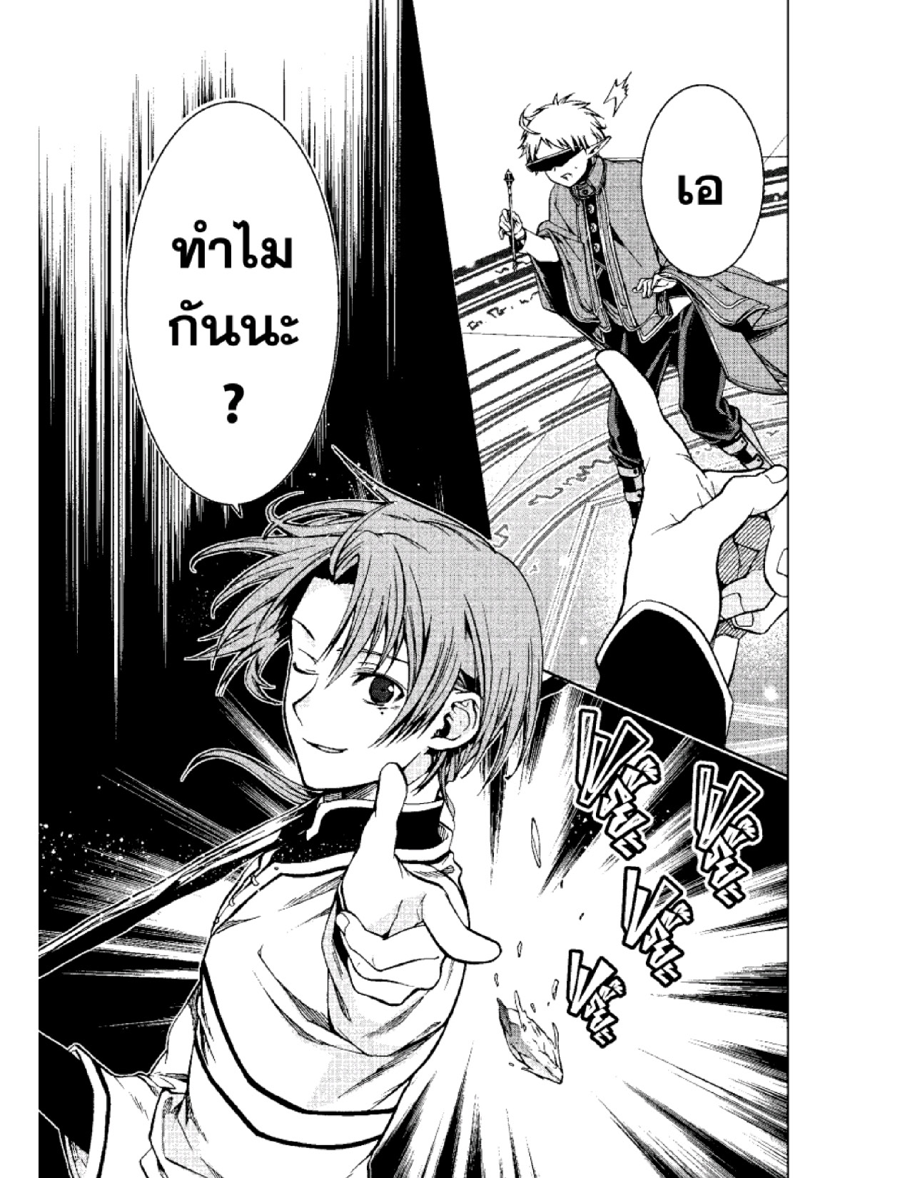 อ่านมังงะ การ์ตูน